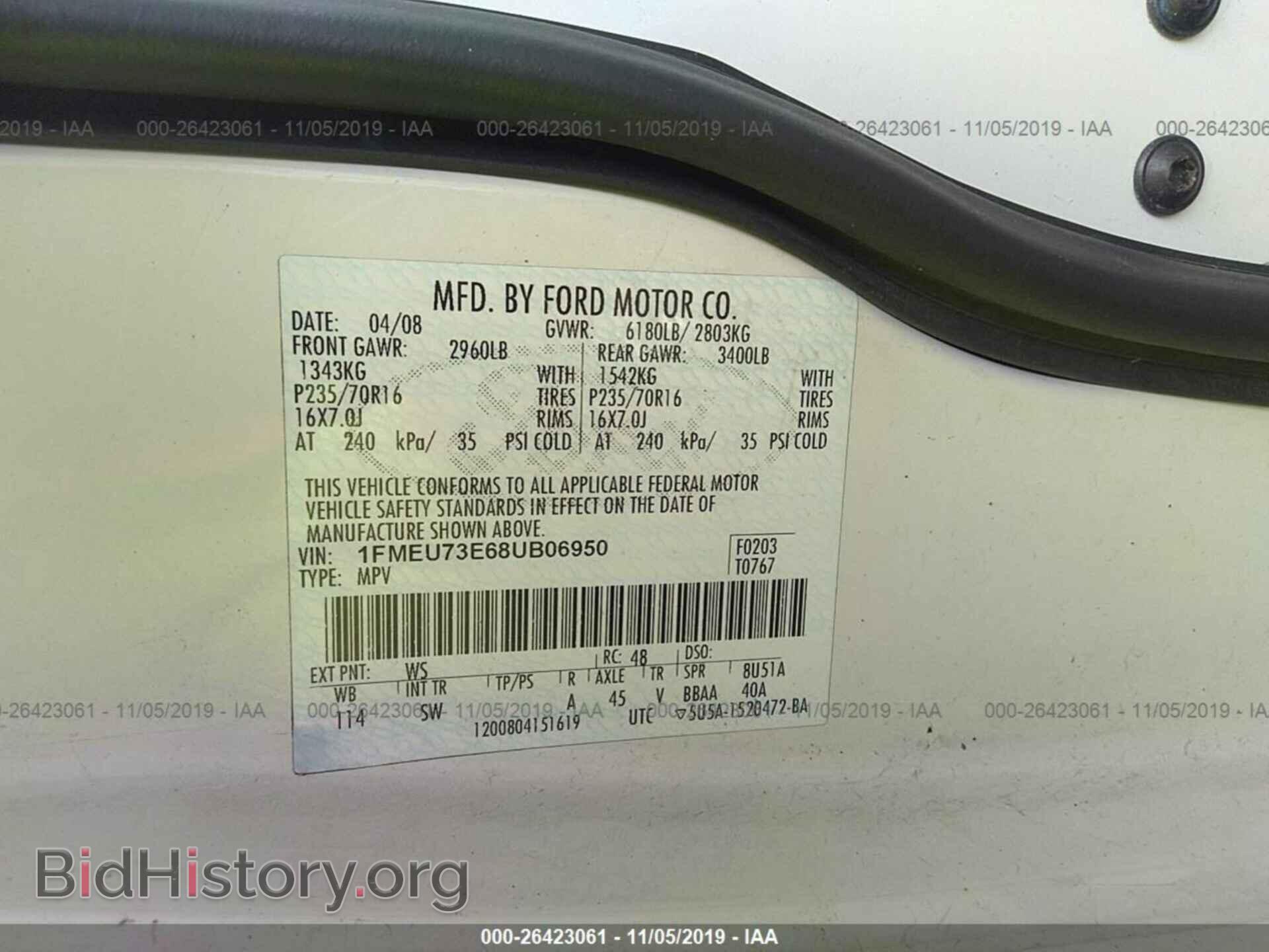 2008 FORD EXPLORER - VIN: 1FMEU73E68UB06950 - Фото 9