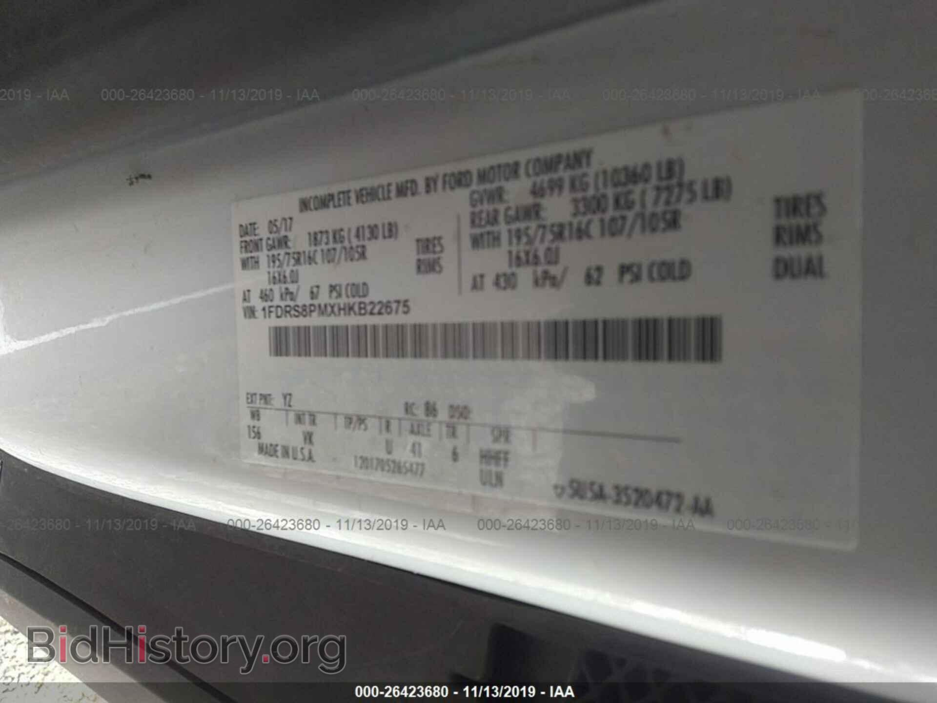 2017 FORD TRANSIT - VIN: 1FDRS8PMXHKB22675 - Фото 9