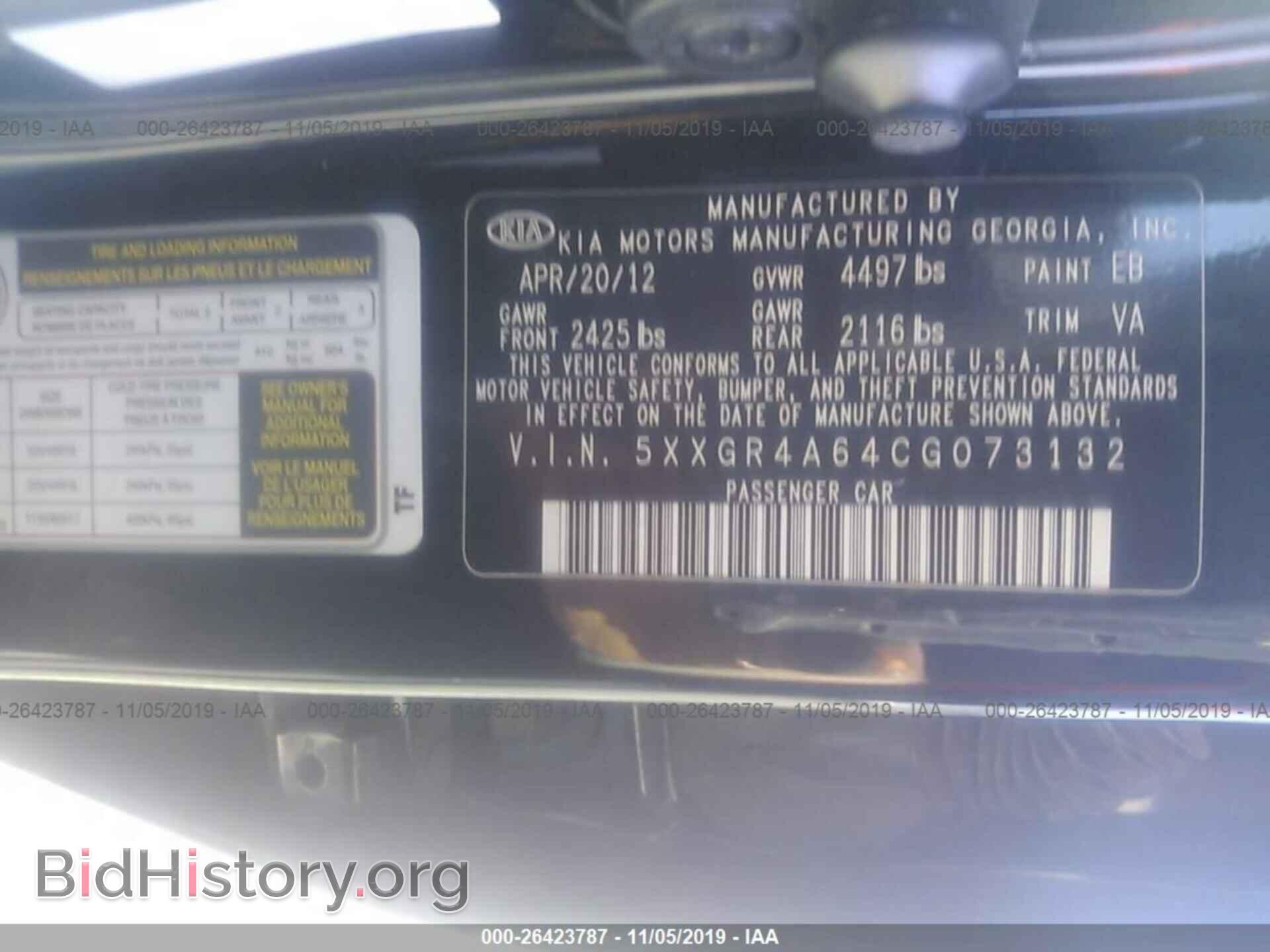 2012 KIA OPTIMA - VIN: 5XXGR4A64CG073132 - Photo 9