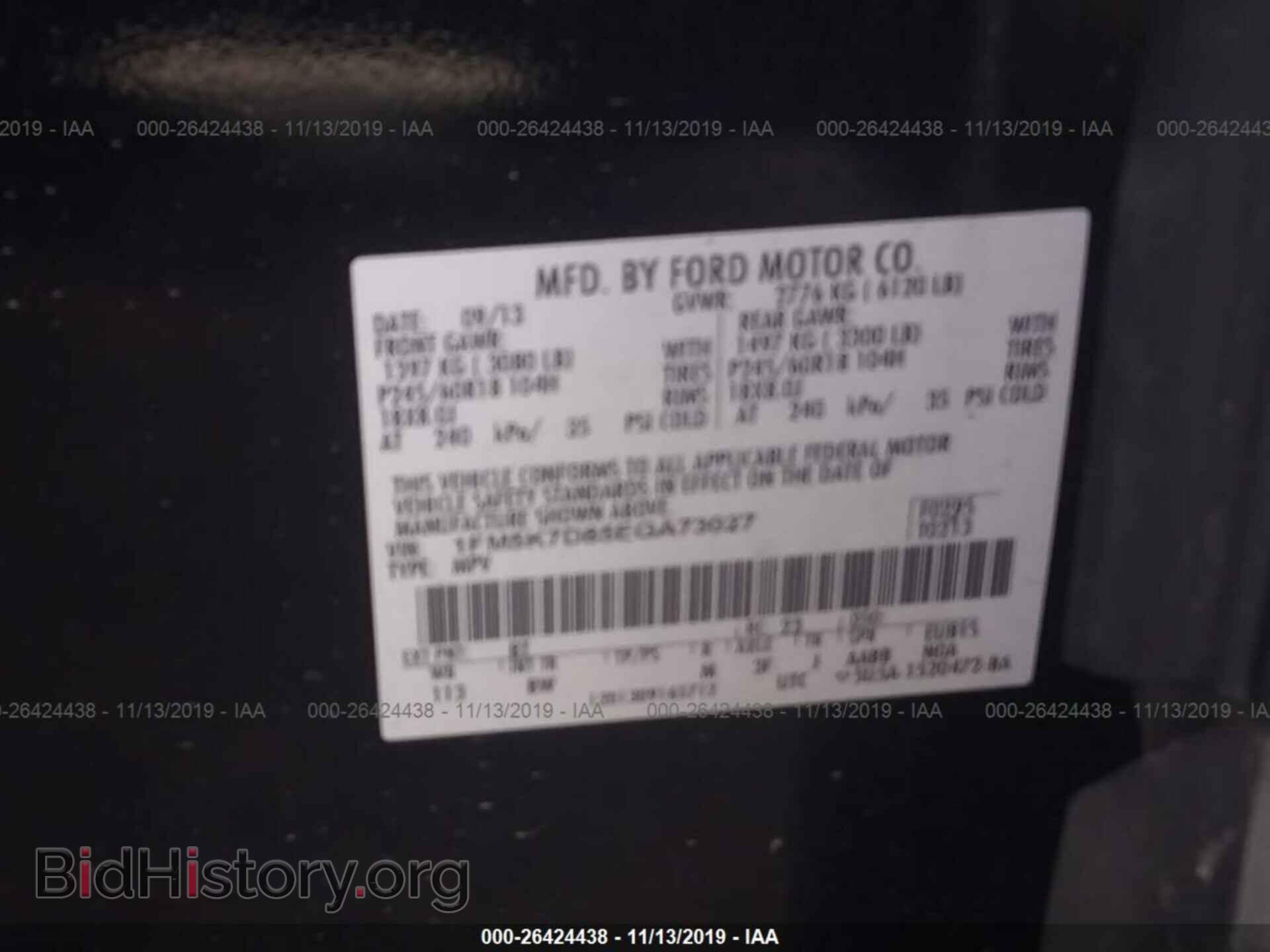 2014 FORD EXPLORER - VIN: 1FM5K7D85EGA73027 - Фото 9