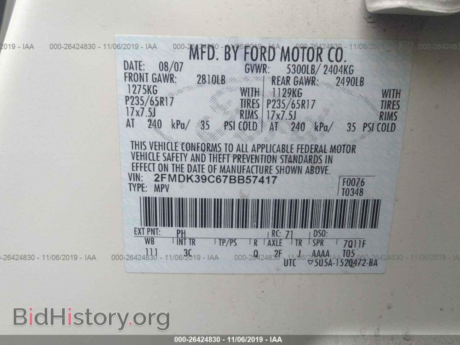 2007 FORD EDGE - VIN: 2FMDK39C67BB57417 - Photo 9