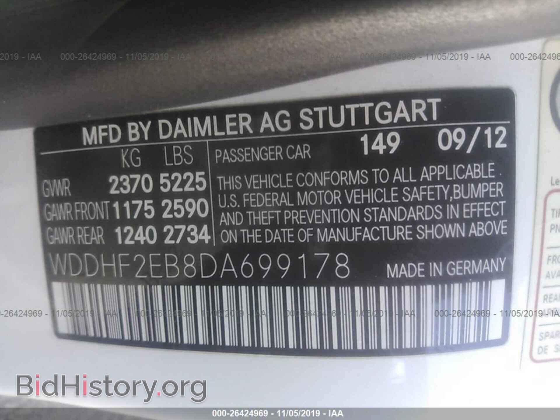 2013 MERCEDES-BENZ E - VIN: WDDHF2EB8DA699178 - Фото 9