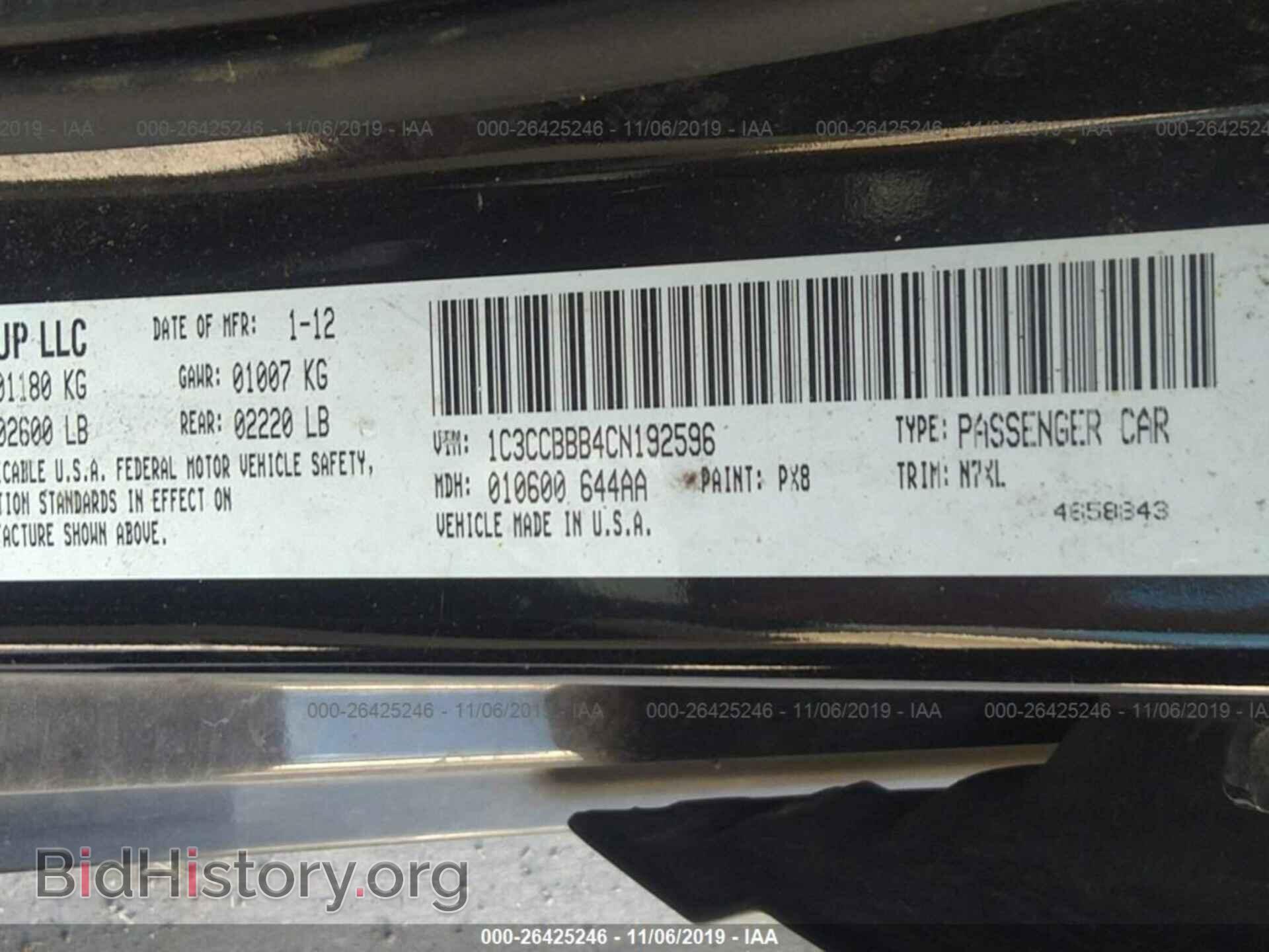 2012 CHRYSLER 200 - VIN: 1C3CCBBB4CN192596 - Фото 9