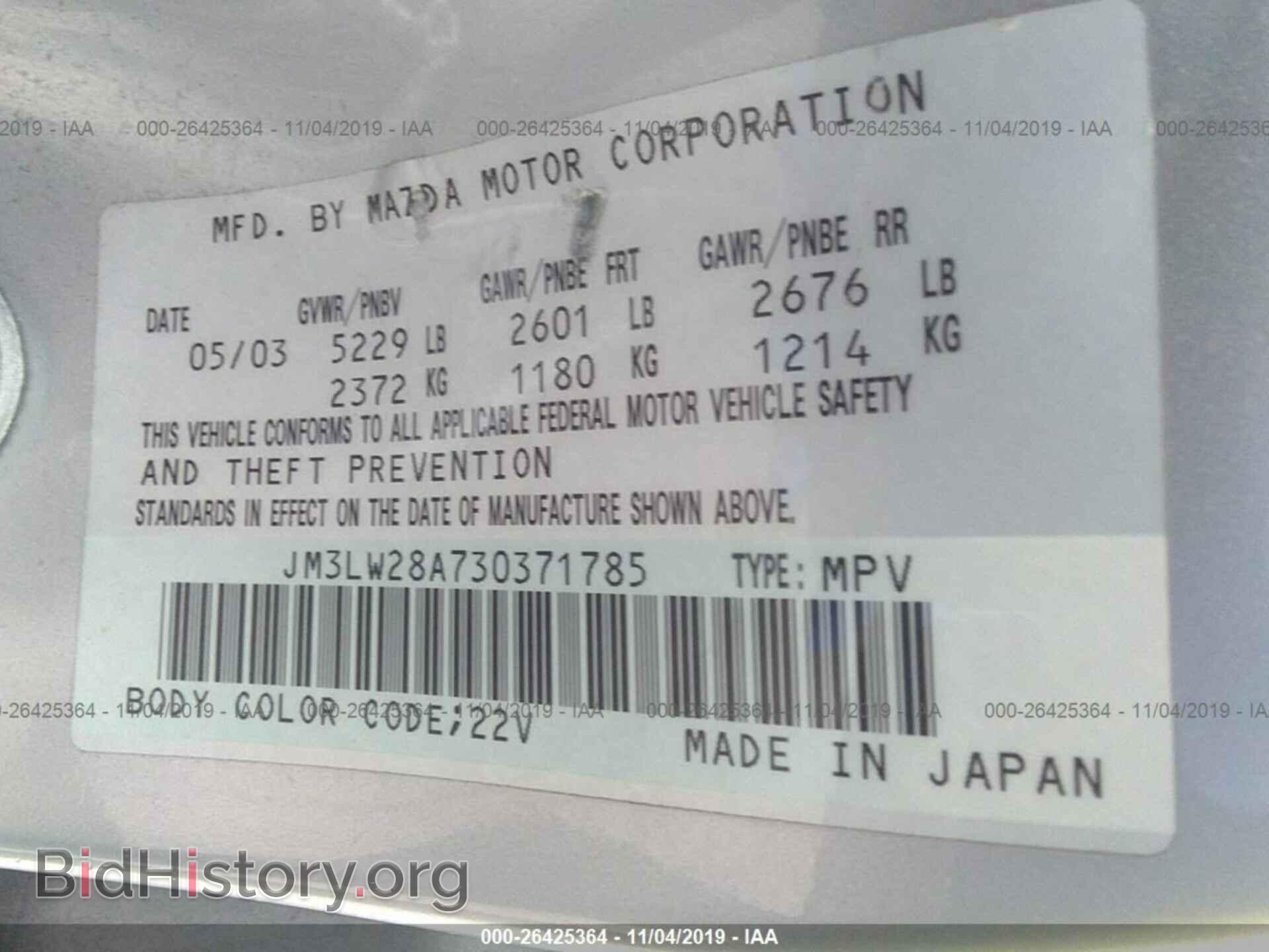 2003 MAZDA MPV - VIN: JM3LW28A730371785 - Photo 9