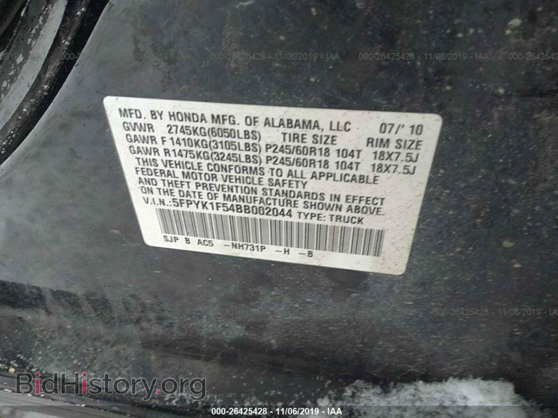 2011 HONDA RIDGELINE - VIN: 5FPYK1F54BB002044 - Фото 9