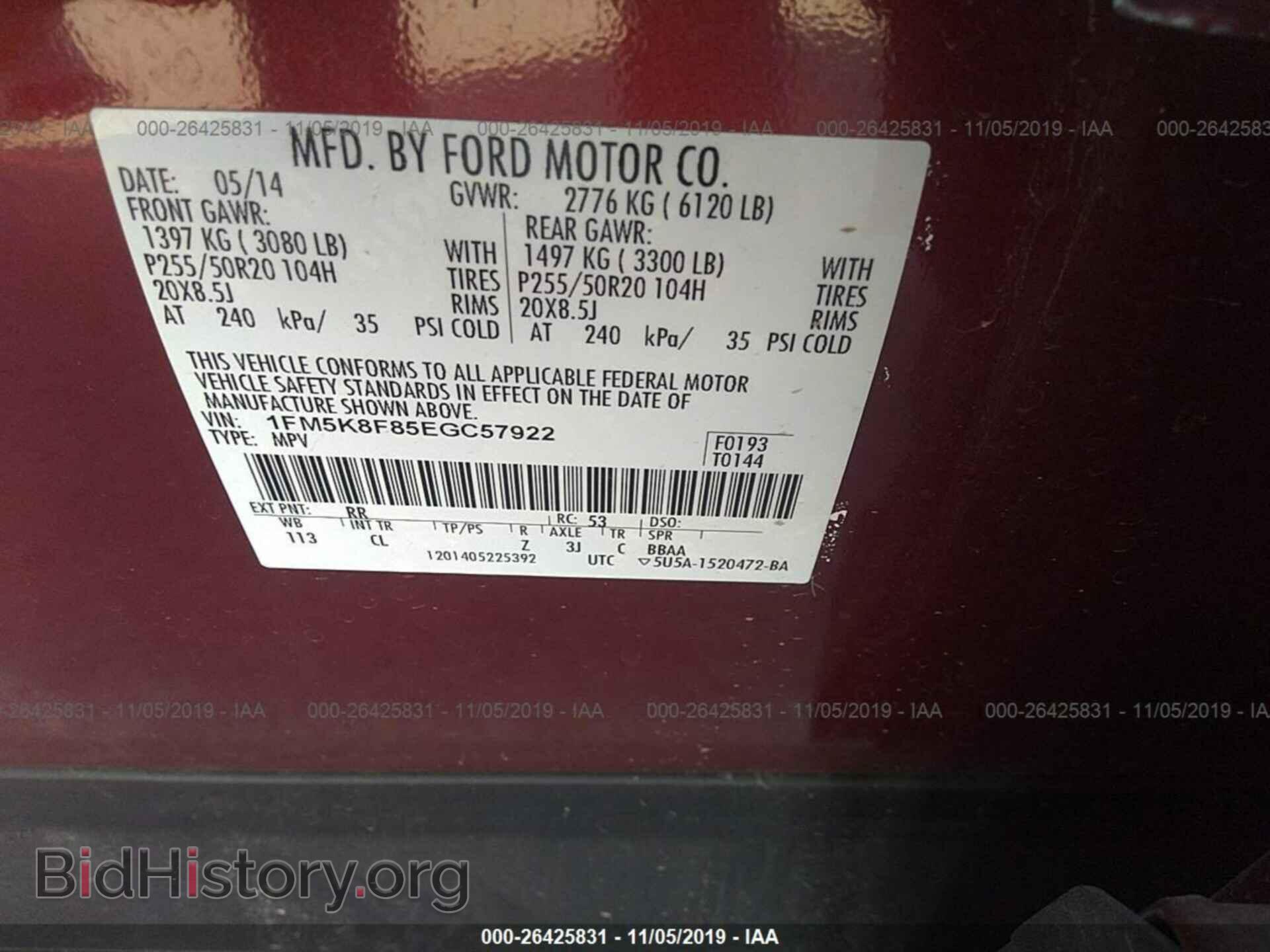 2014 FORD EXPLORER - VIN: 1FM5K8F85EGC57922 - Фото 9