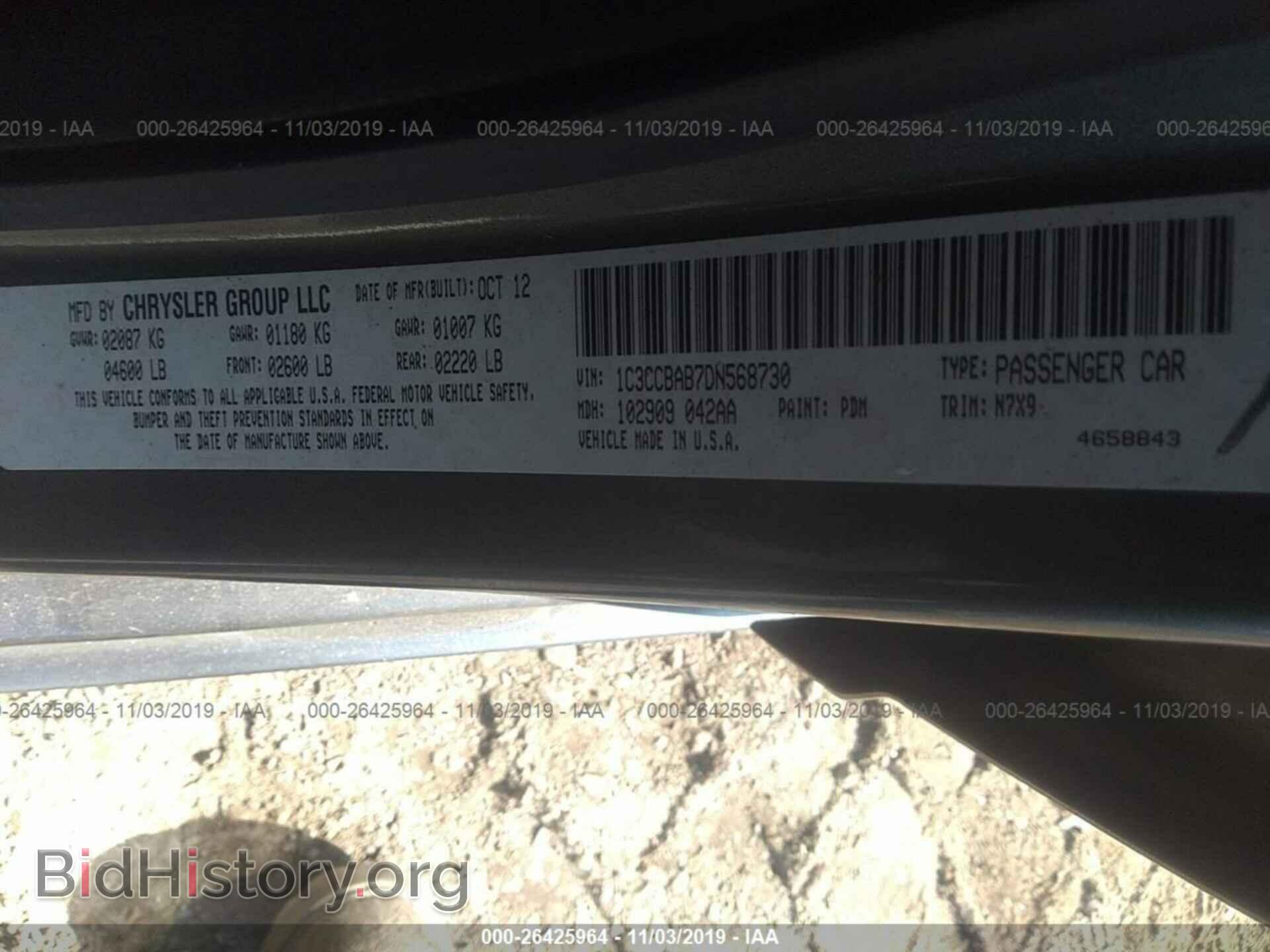 2013 CHRYSLER 200 - VIN: 1C3CCBAB7DN568730 - Фото 9