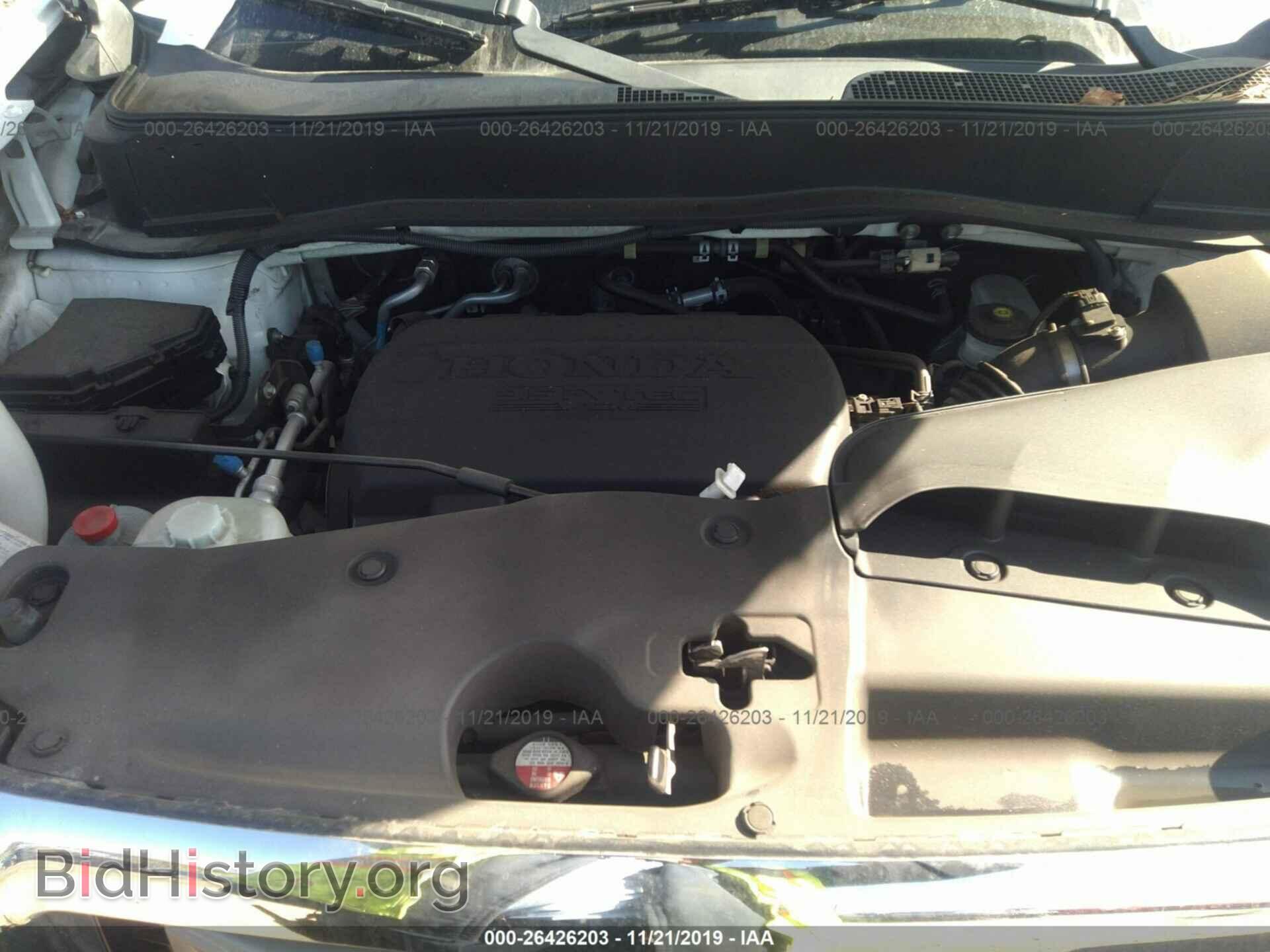 2011 Honda Pilot - VIN: 5FNYF3H44BB044470 - Фото 10