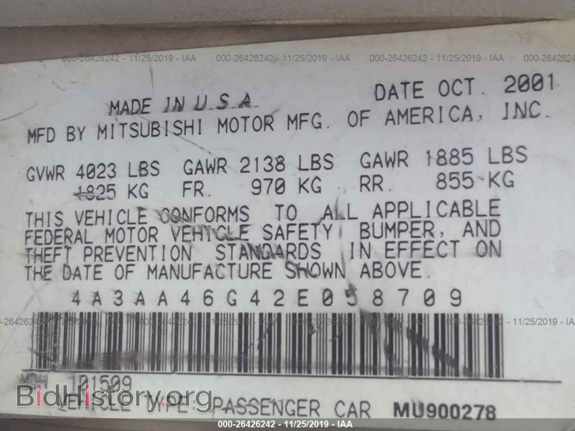 2002 MITSUBISHI GALANT - VIN: 4A3AA46G42E058709 - Фото 9