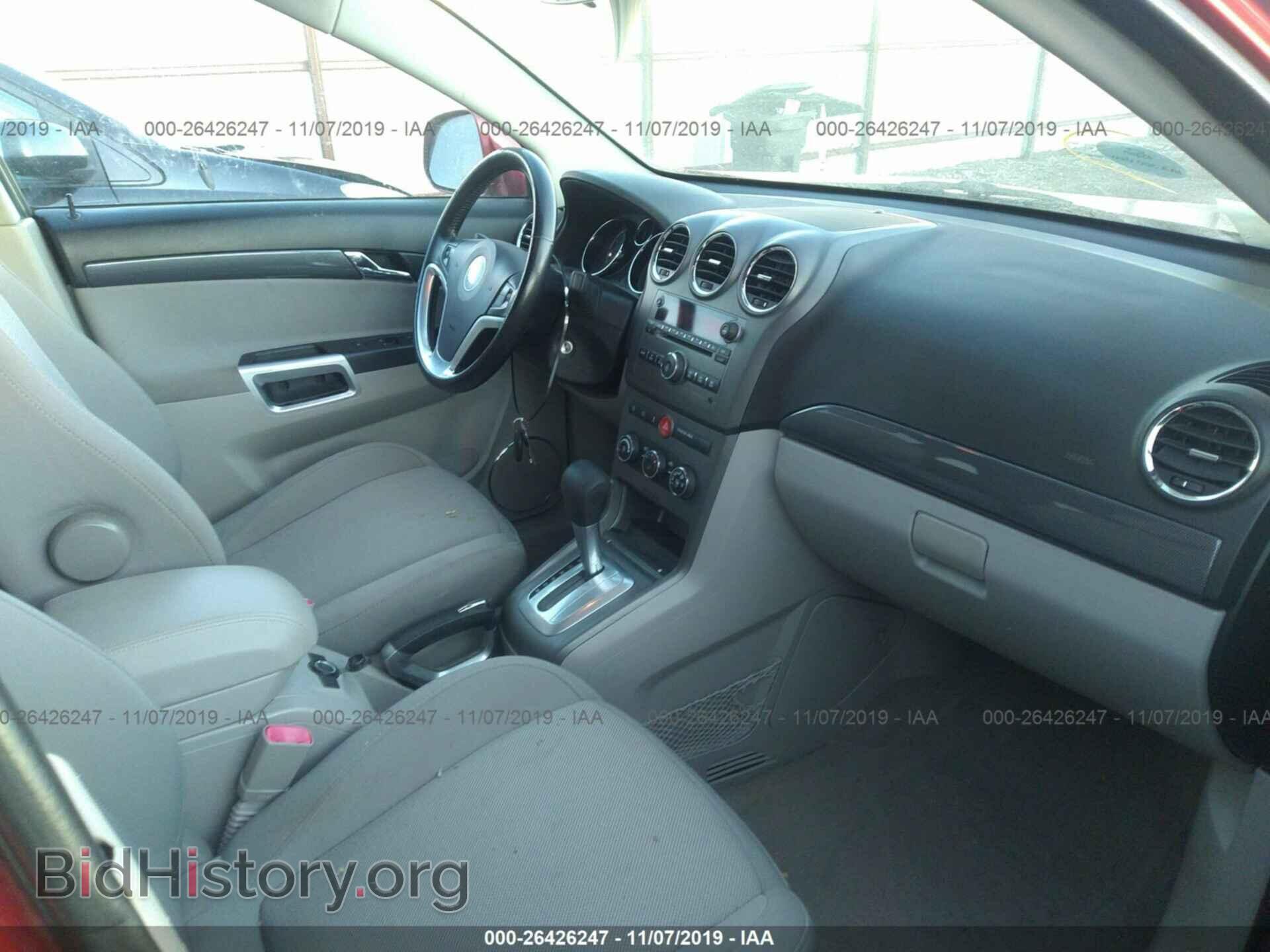 2008 SATURN VUE - VIN: 3GSCL33P38S642087 - Фото 5