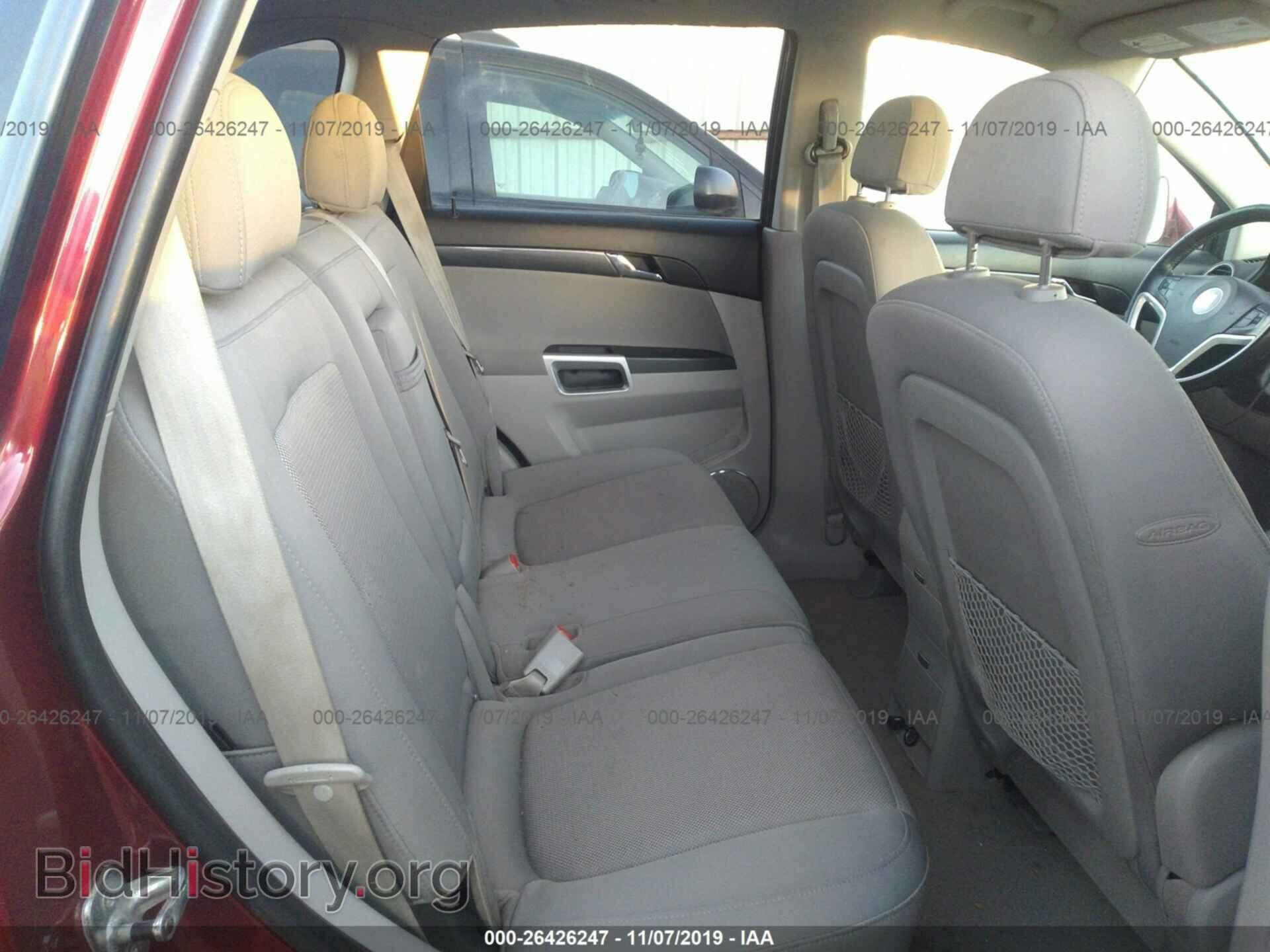 2008 SATURN VUE - VIN: 3GSCL33P38S642087 - Фото 8