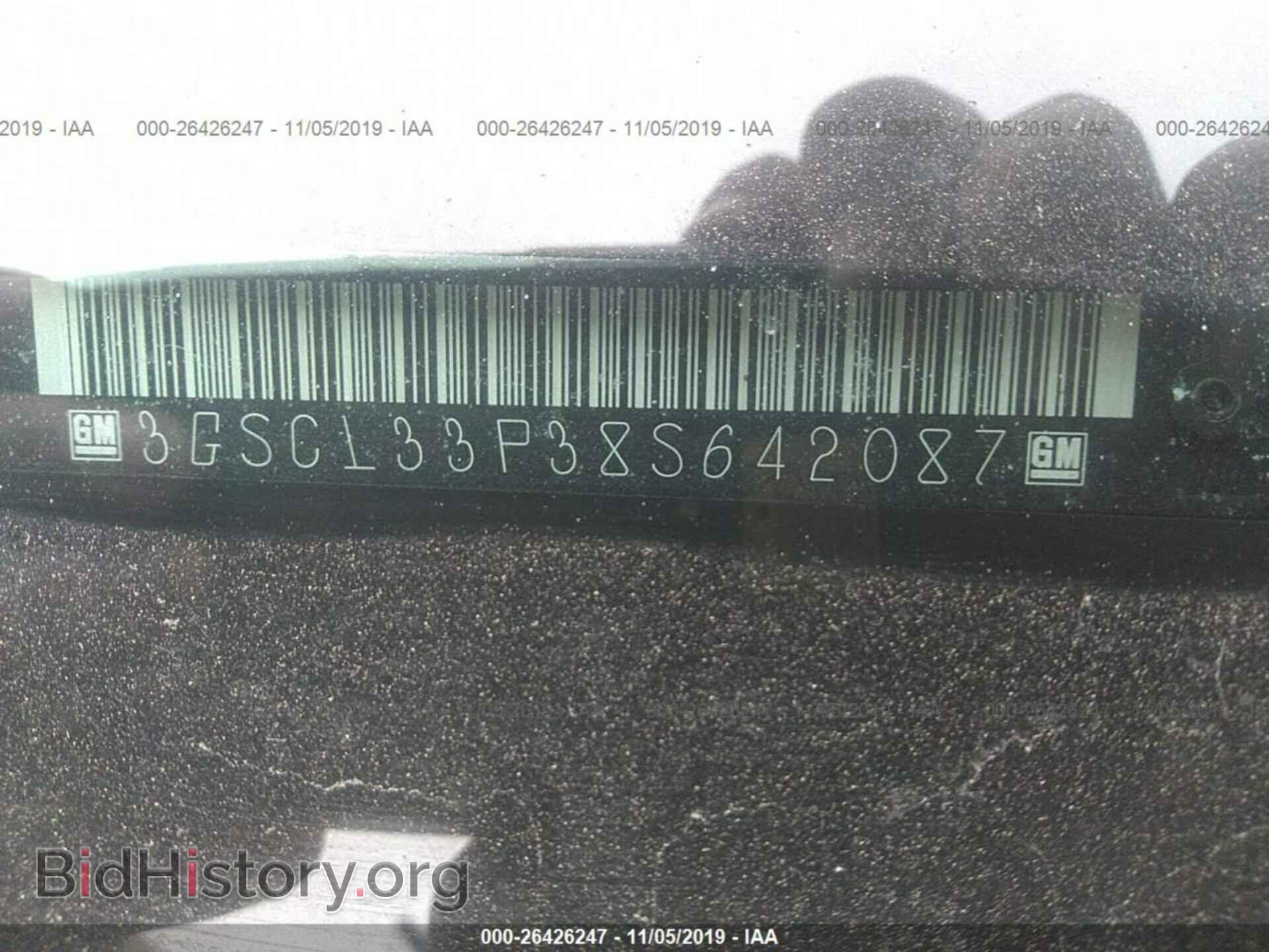 2008 SATURN VUE - VIN: 3GSCL33P38S642087 - Фото 9