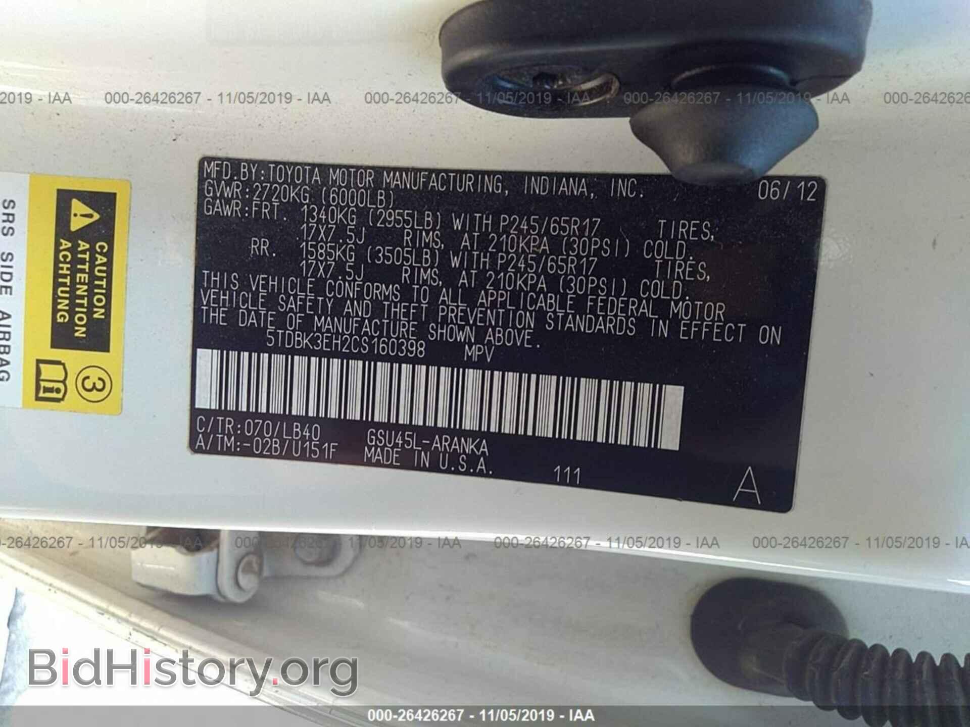2012 TOYOTA HIGHLANDER - VIN: 5TDBK3EH2CS160398 - Фото 9