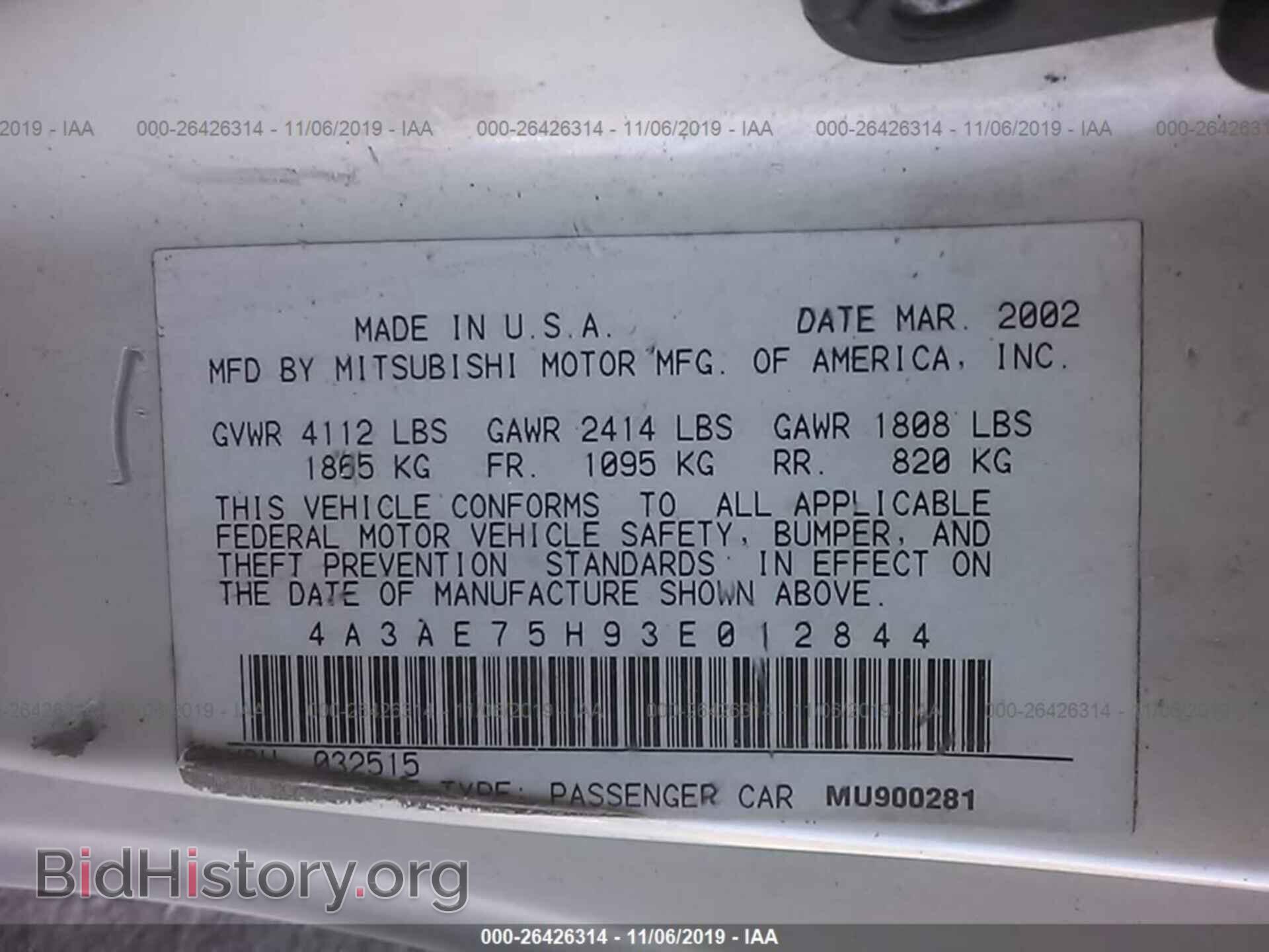 2003 MITSUBISHI ECLIPSE - VIN: 4A3AE75H93E012844 - Фото 9