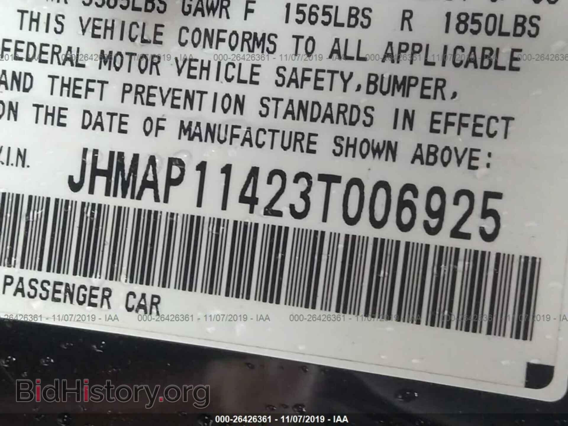 2003 HONDA S2000 - VIN: JHMAP11423T006925 - Фото 9