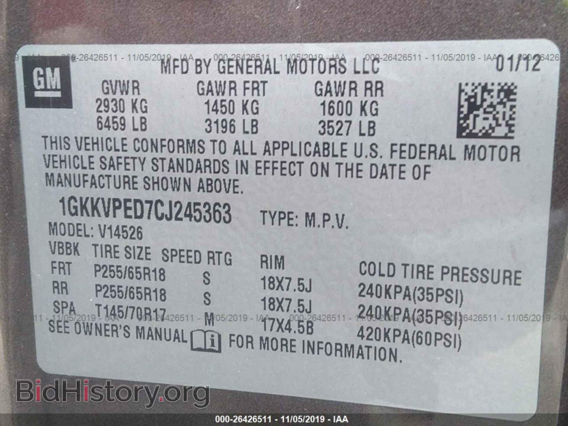 2012 GMC ACADIA - VIN: 1GKKVPED7CJ245363 - Фото 9