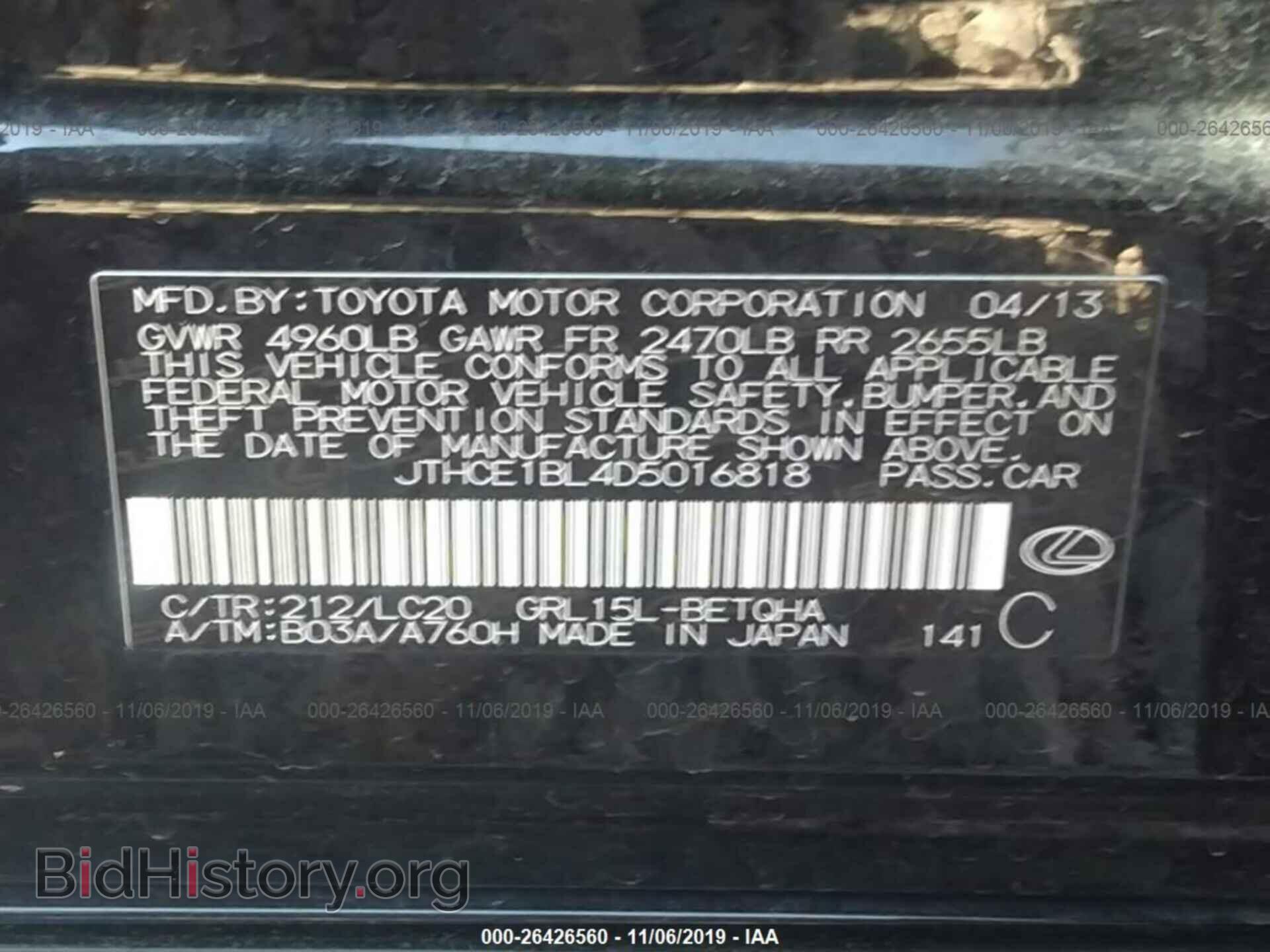 2013 LEXUS GS - VIN: JTHCE1BL4D5016818 - Фото 9