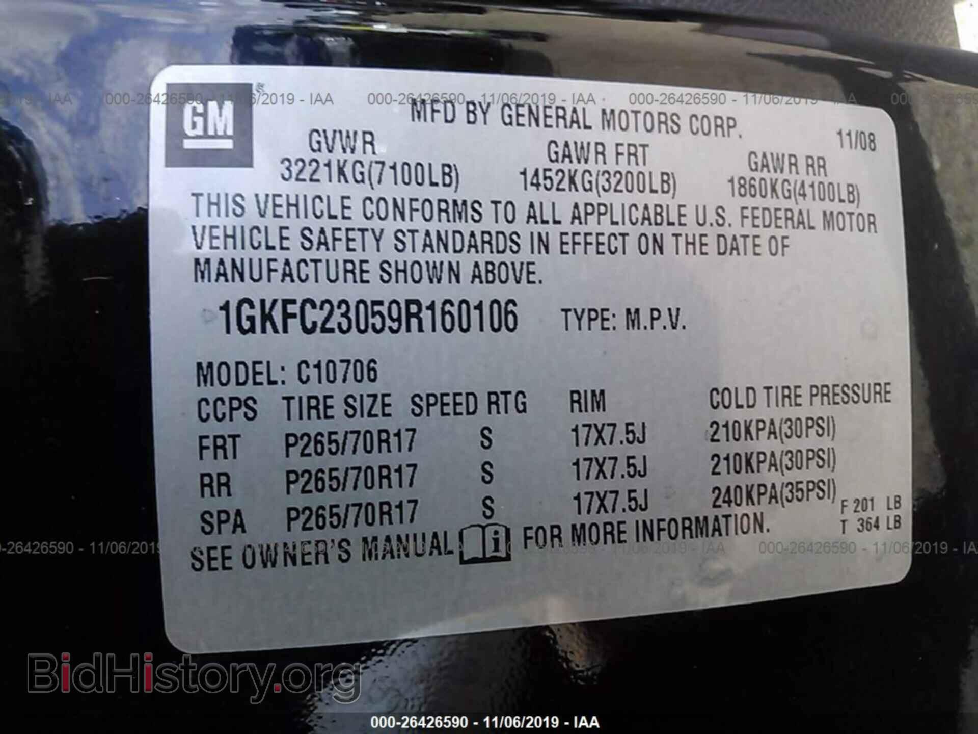 2009 GMC YUKON - VIN: 1GKFC23059R160106 - Фото 9