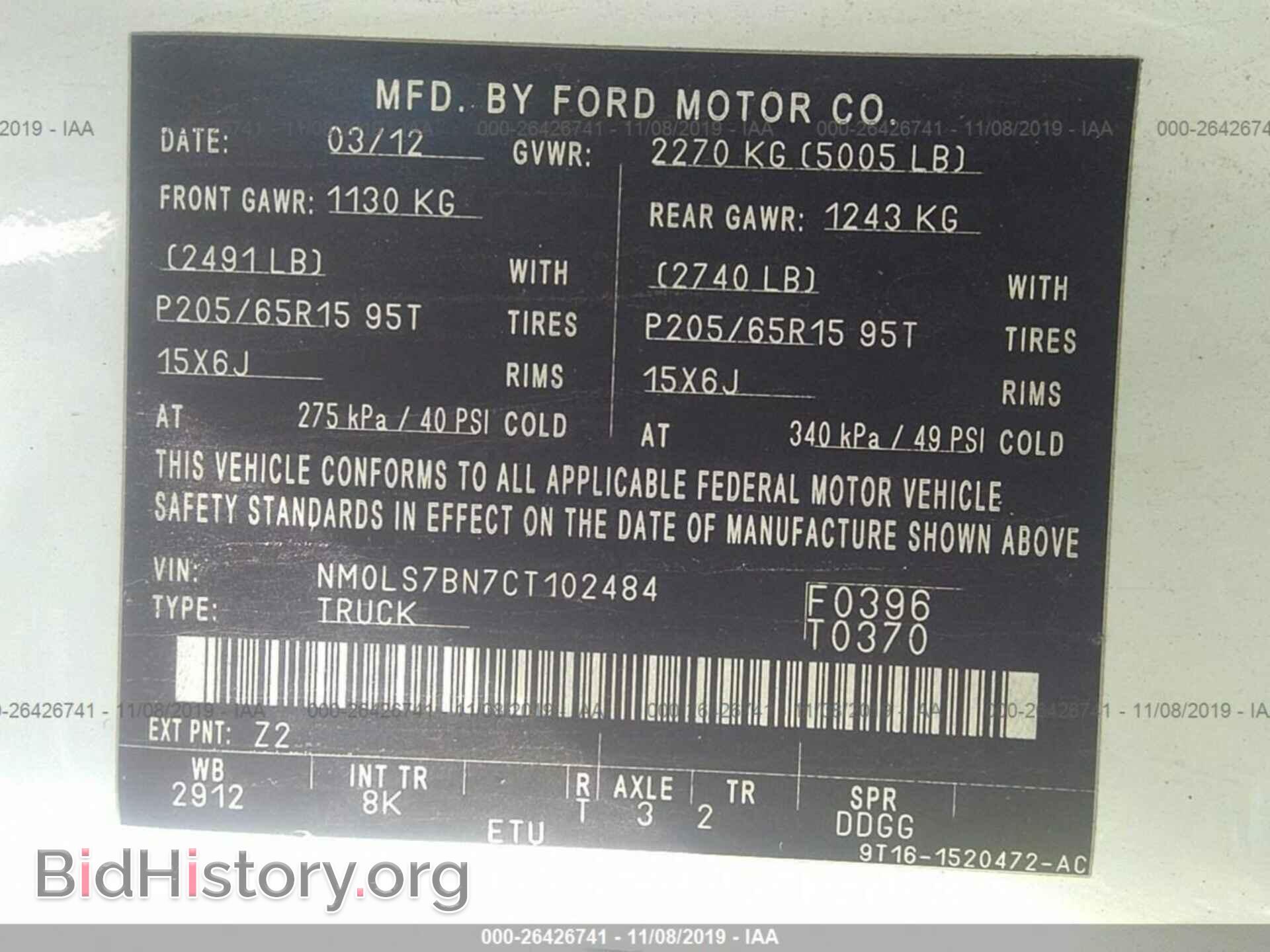 2012 FORD TRANSIT CONNECT - VIN: NM0LS7BN7CT102484 - Фото 9