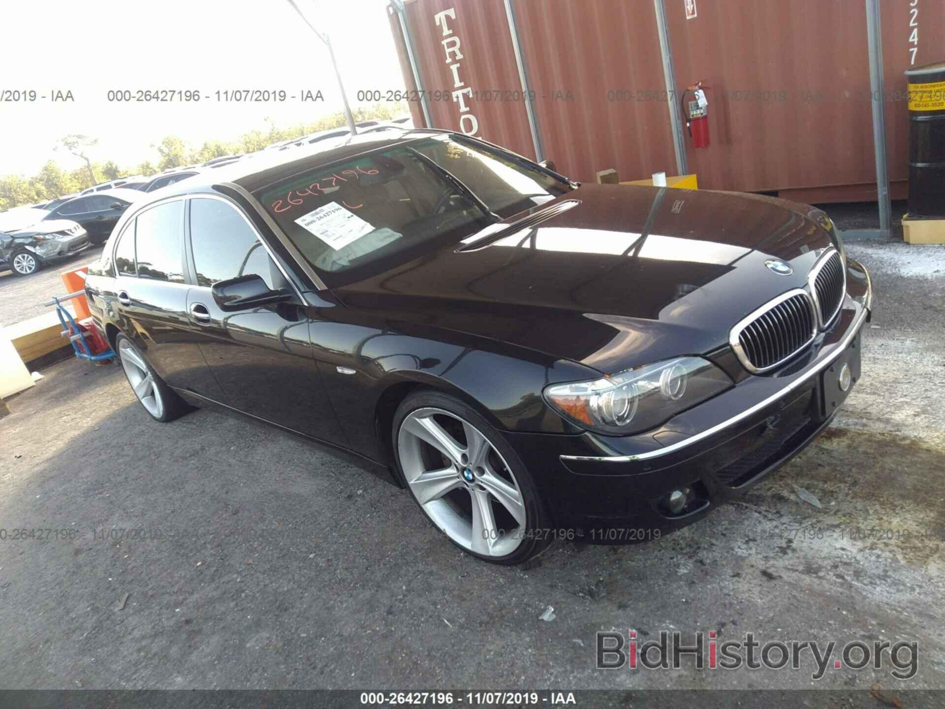 Photo WBAHN83537DT66285 - BMW 750 2007