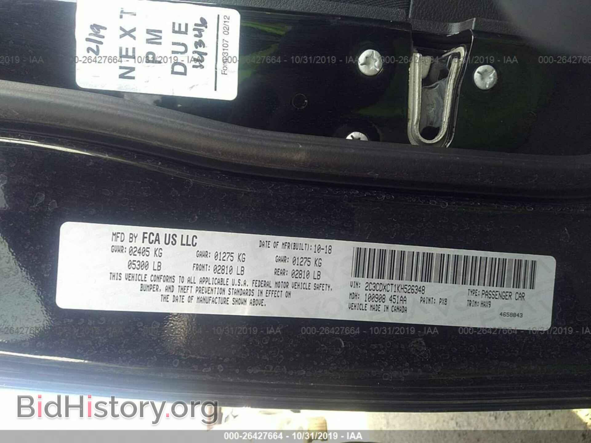 2019 DODGE CHARGER - VIN: 2C3CDXCT1KH526348 - Photo 9