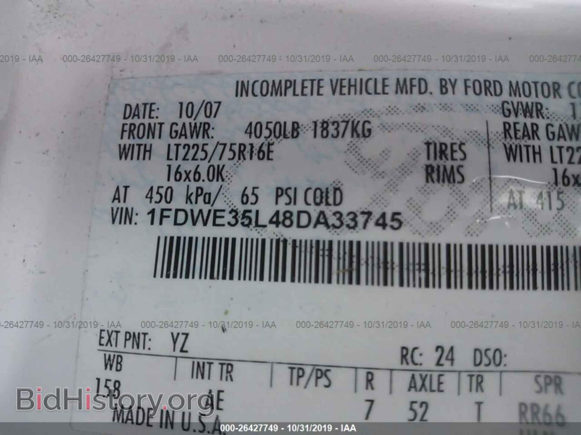 2008 FORD ECONOLINE - VIN: 1FDWE35L48DA33745 - Фото 9