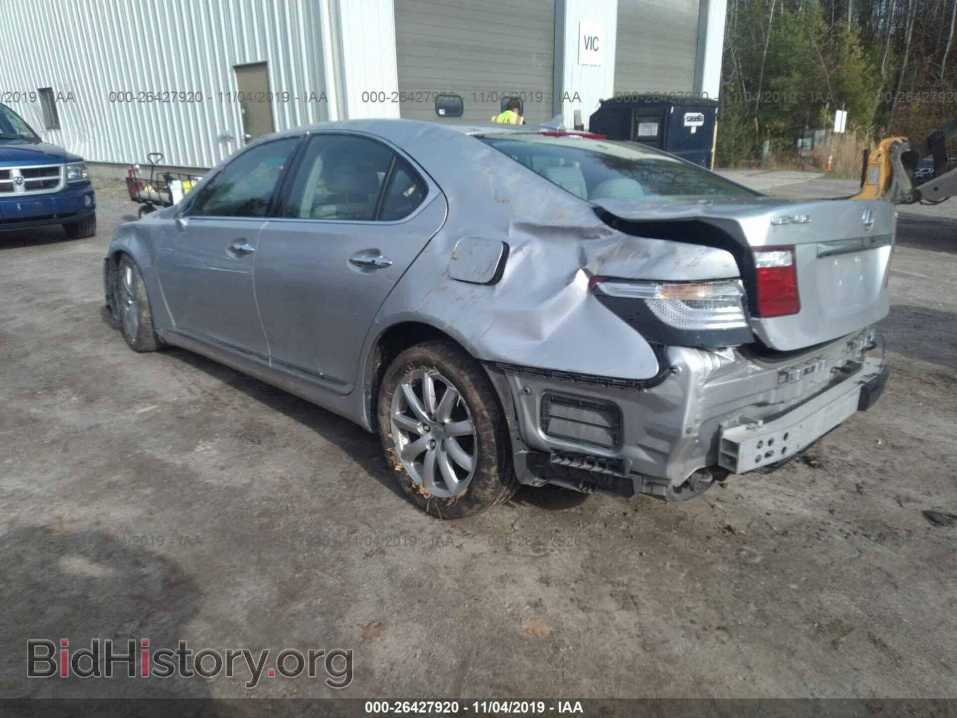 2007 LEXUS LS - VIN: JTHBL46F175009921 - Photo 3