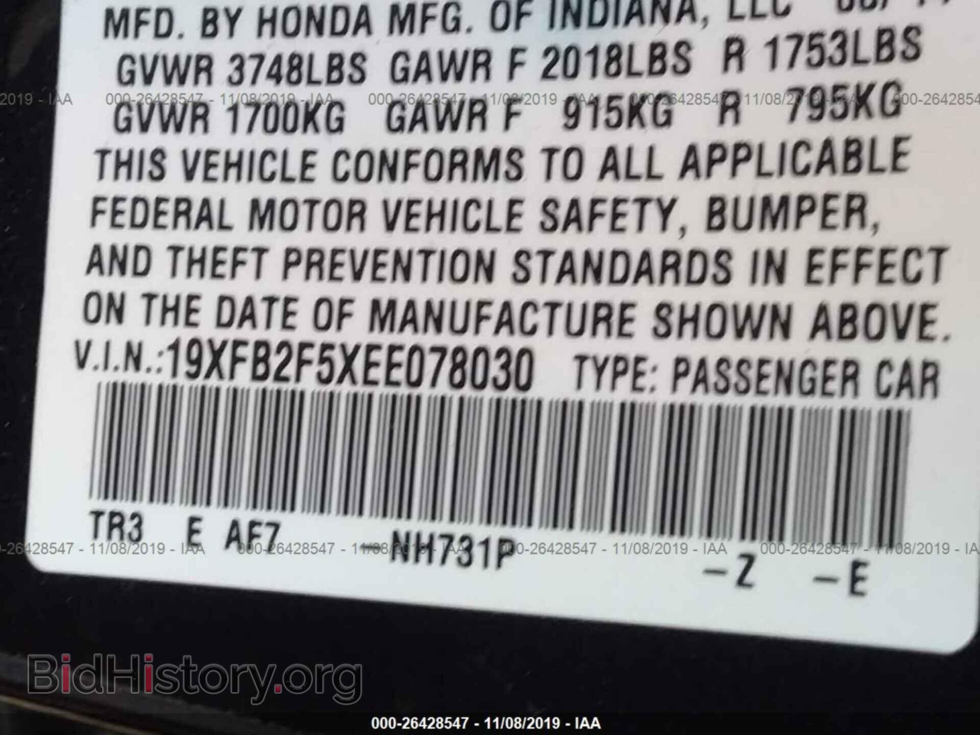 2014 HONDA CIVIC - VIN: 19XFB2F5XEE078030 - Photo 9