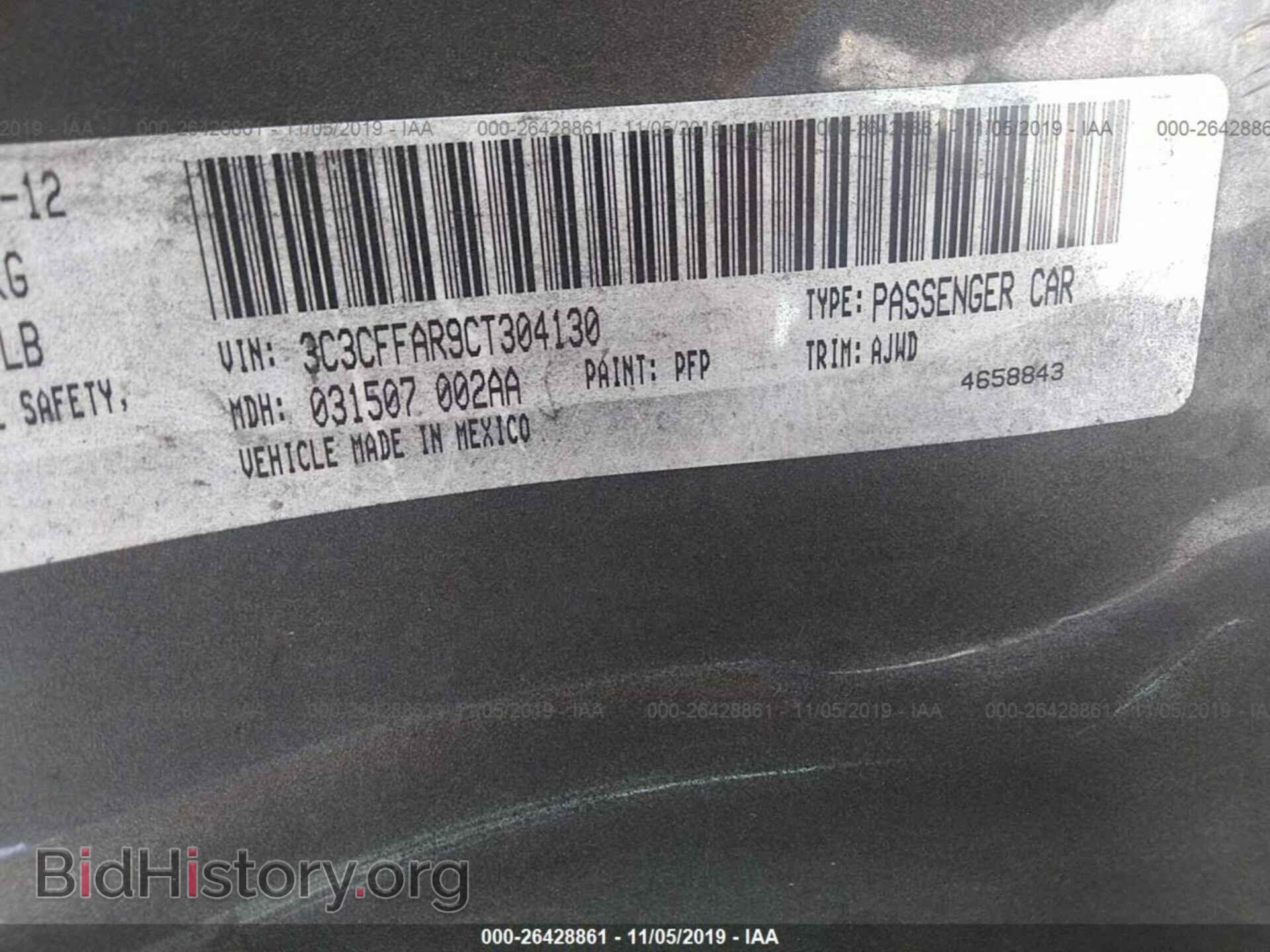 2012 FIAT 500 - VIN: 3C3CFFAR9CT304130 - Фото 9