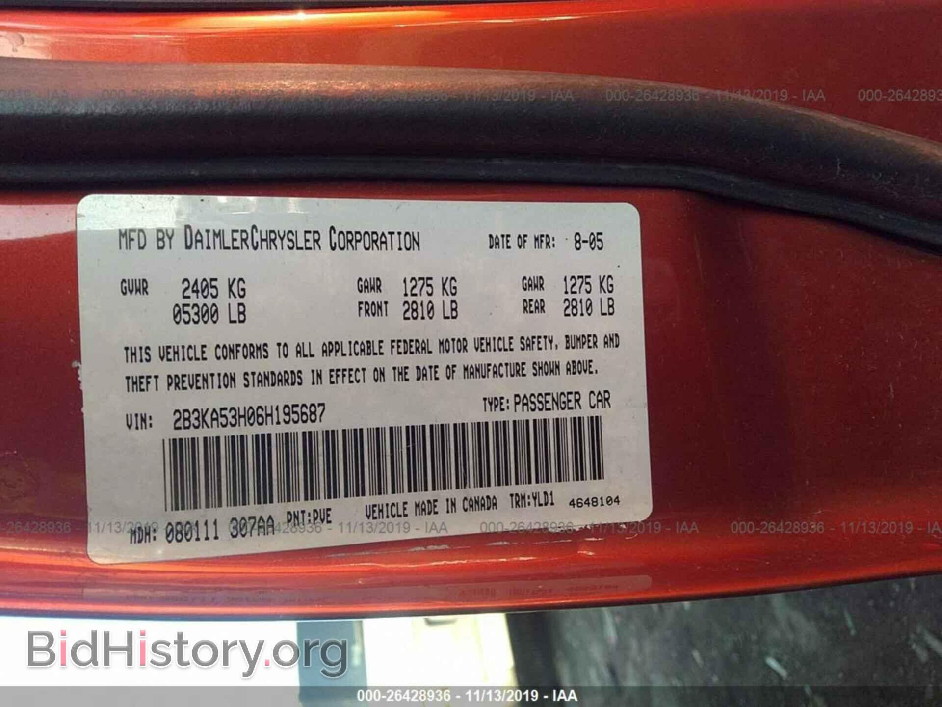 2006 DODGE CHARGER - VIN: 2B3KA53H06H195687 - Фото 9