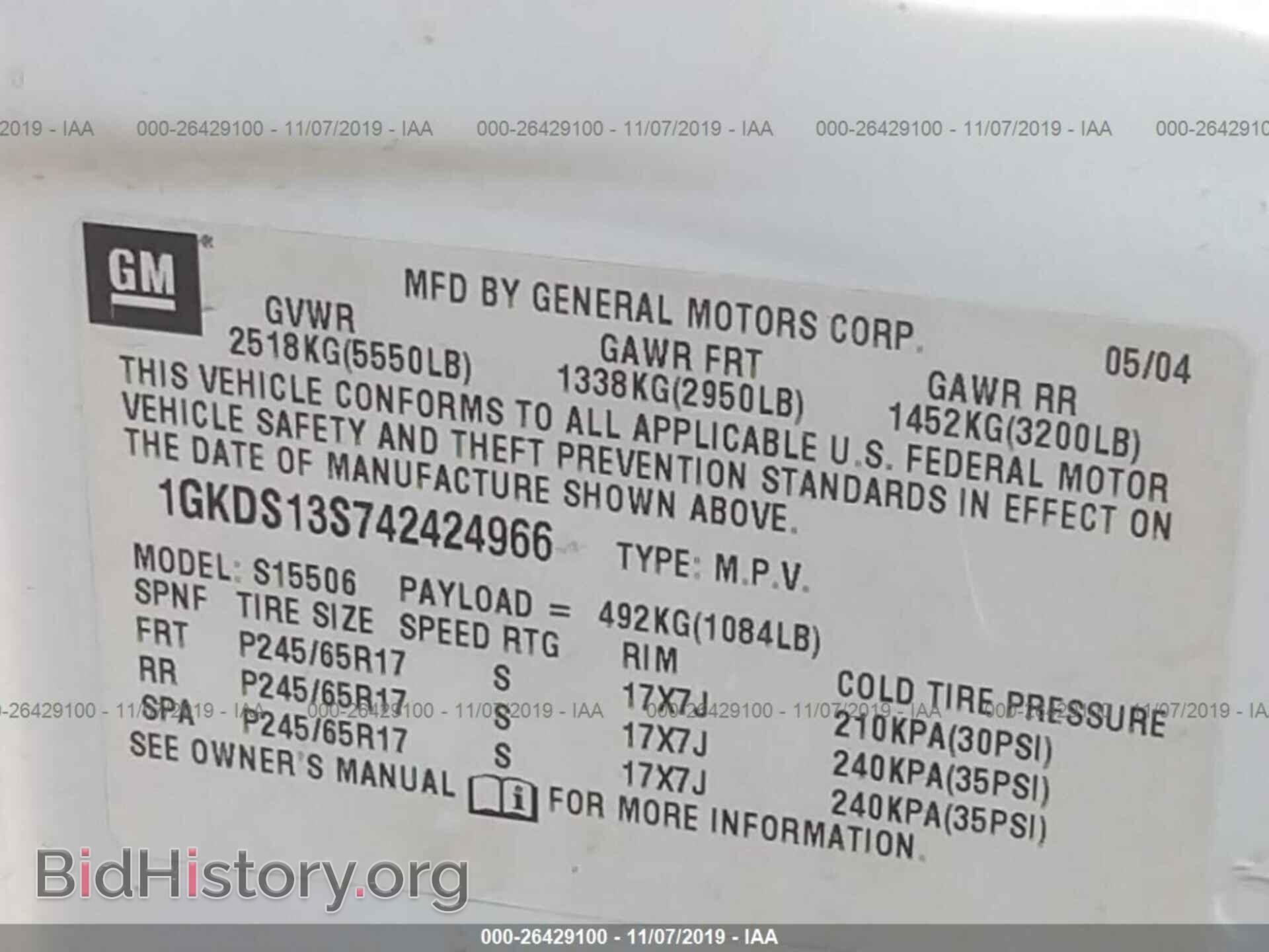 2004 GMC ENVOY - VIN: 1GKDS13S742424966 - Фото 9