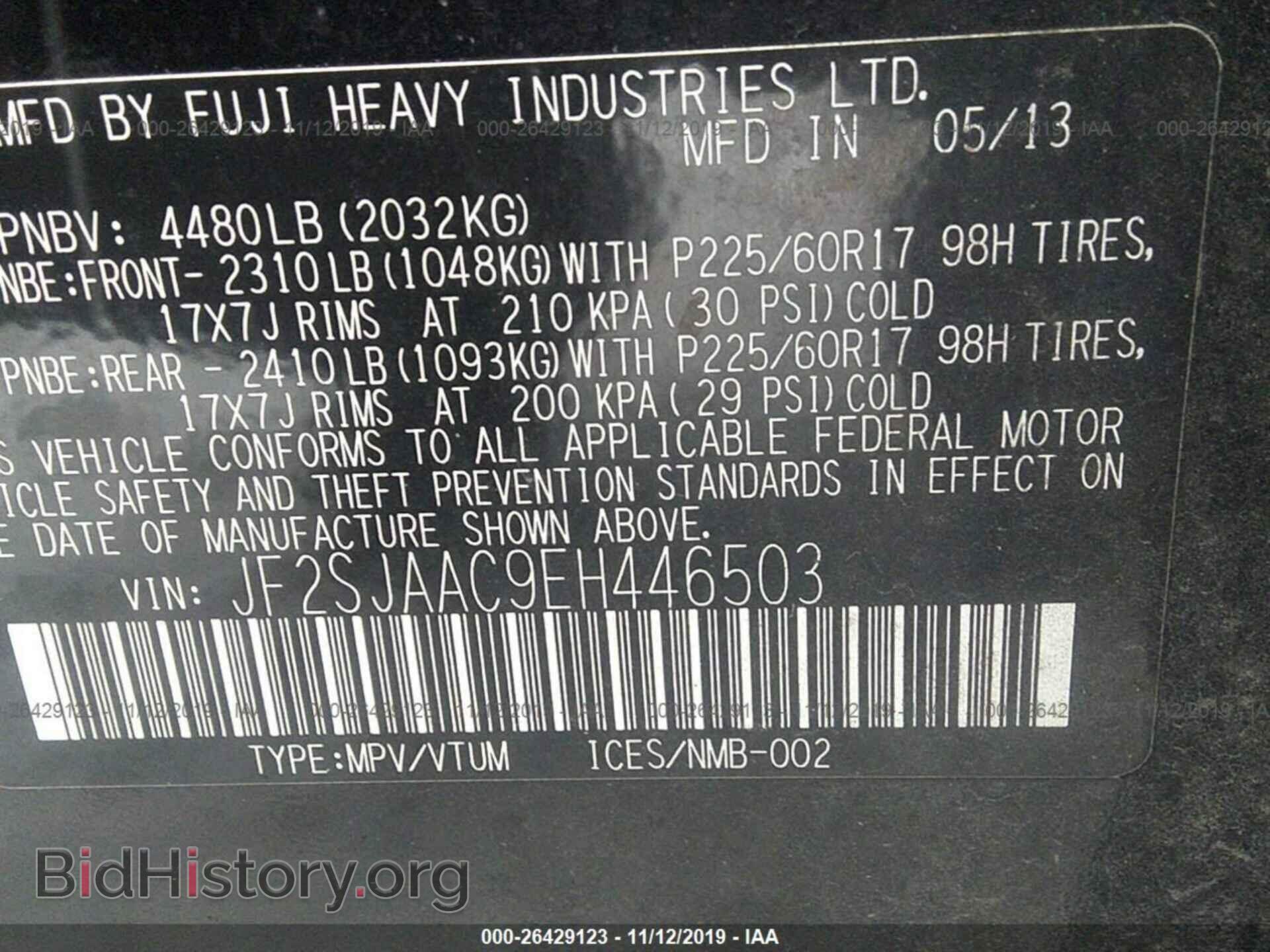 2014 SUBARU FORESTER - VIN: JF2SJAAC9EH446503 - Фото 9