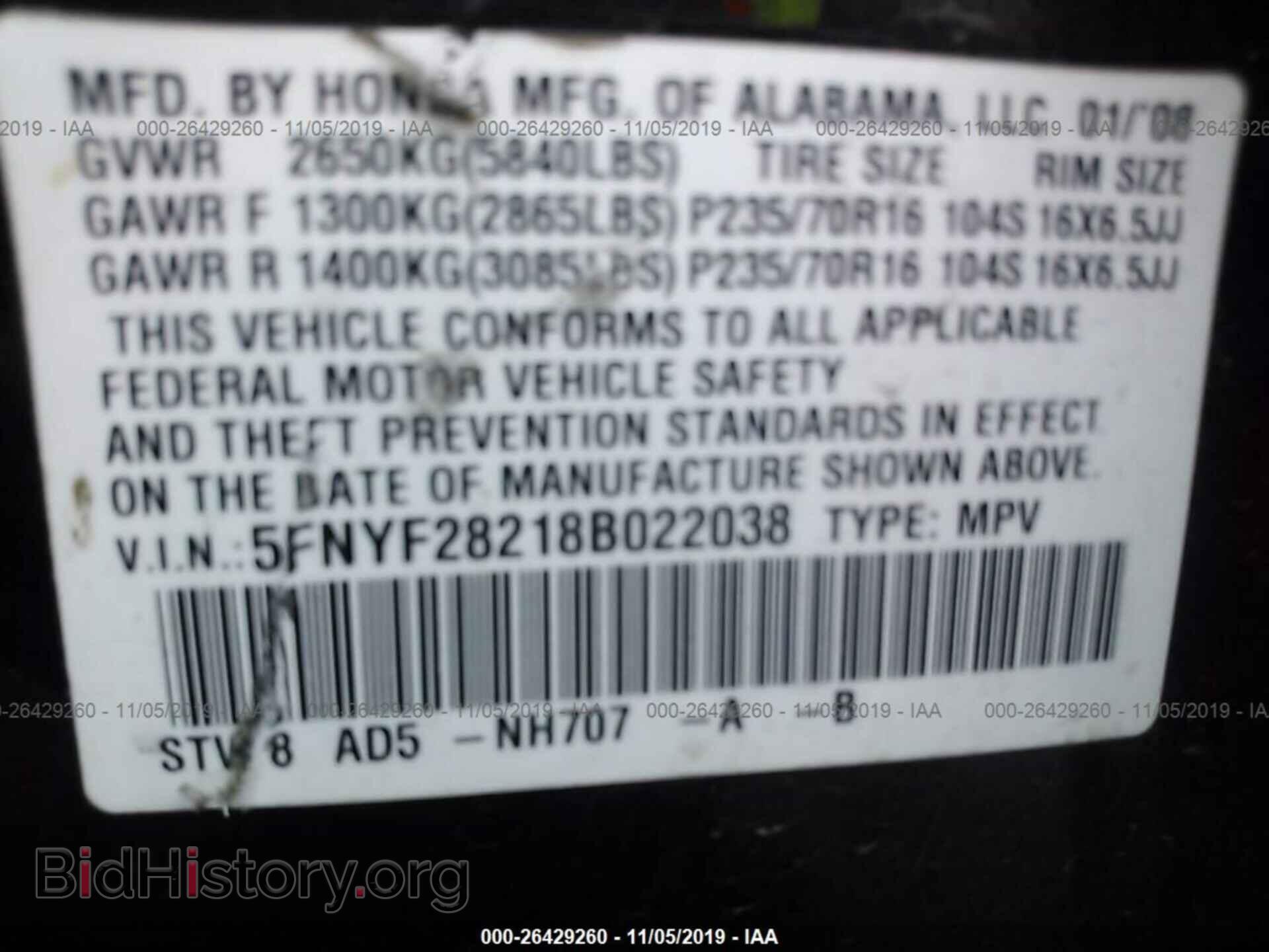 2008 HONDA PILOT - VIN: 5FNYF28218B022038 - Фото 9