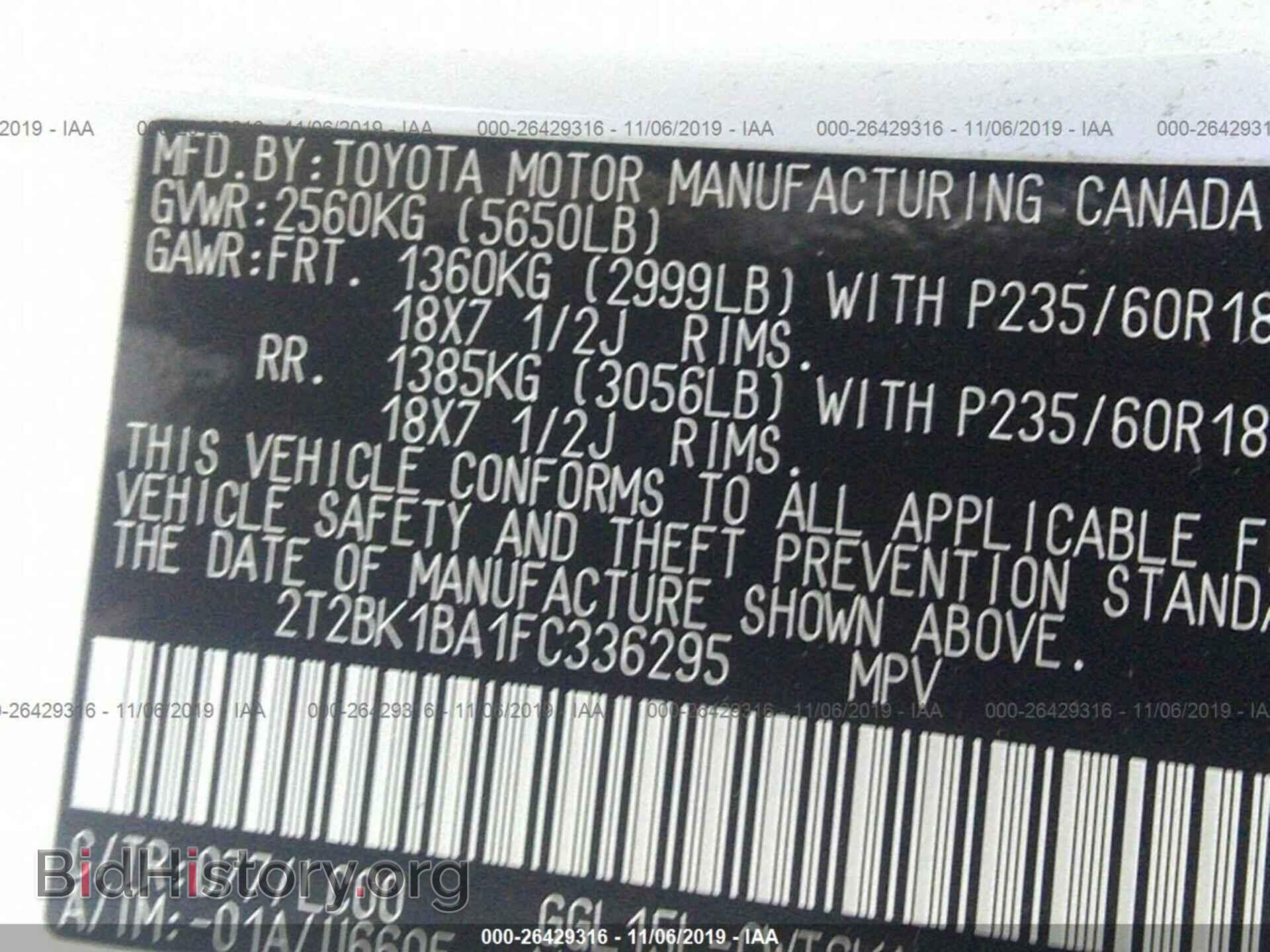 2015 LEXUS RX - VIN: 2T2BK1BA1FC336295 - Фото 9