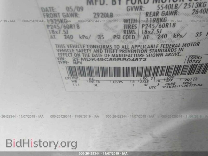 2009 Ford EDGE (VIN 2FMDK49C59BB04572) — фото 9 из 10