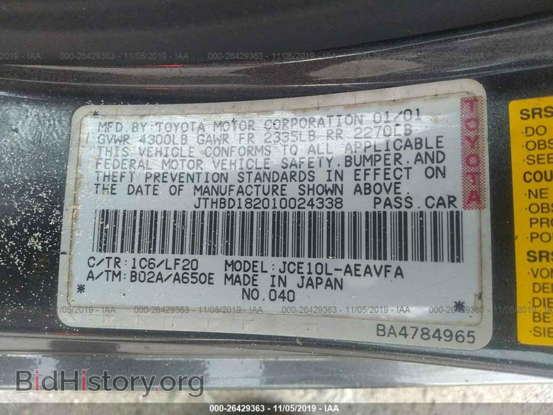 2001 LEXUS IS - VIN: JTHBD182010024338 - Photo 9