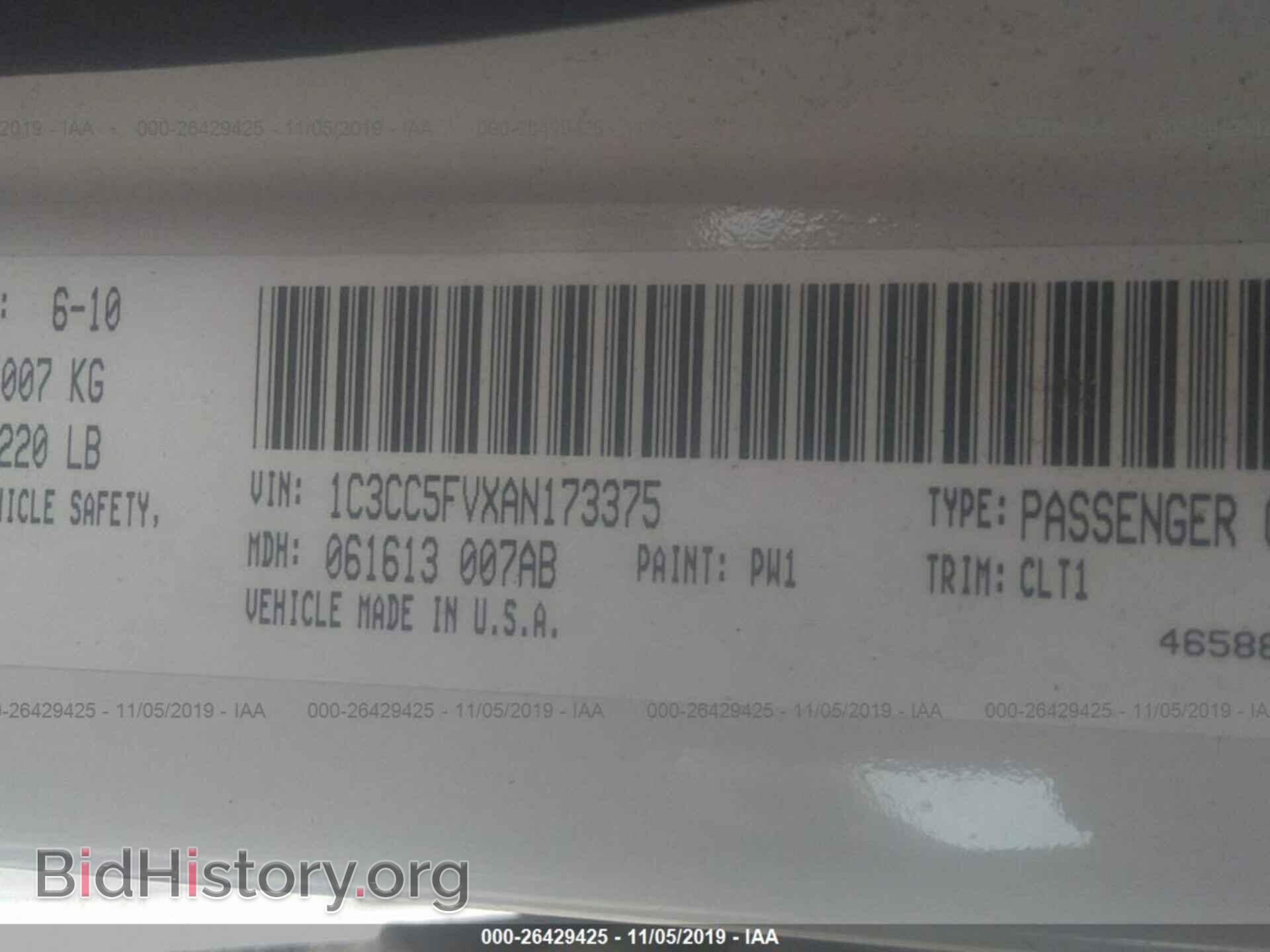 2010 CHRYSLER SEBRING - VIN: 1C3CC5FVXAN173375 - Фото 9
