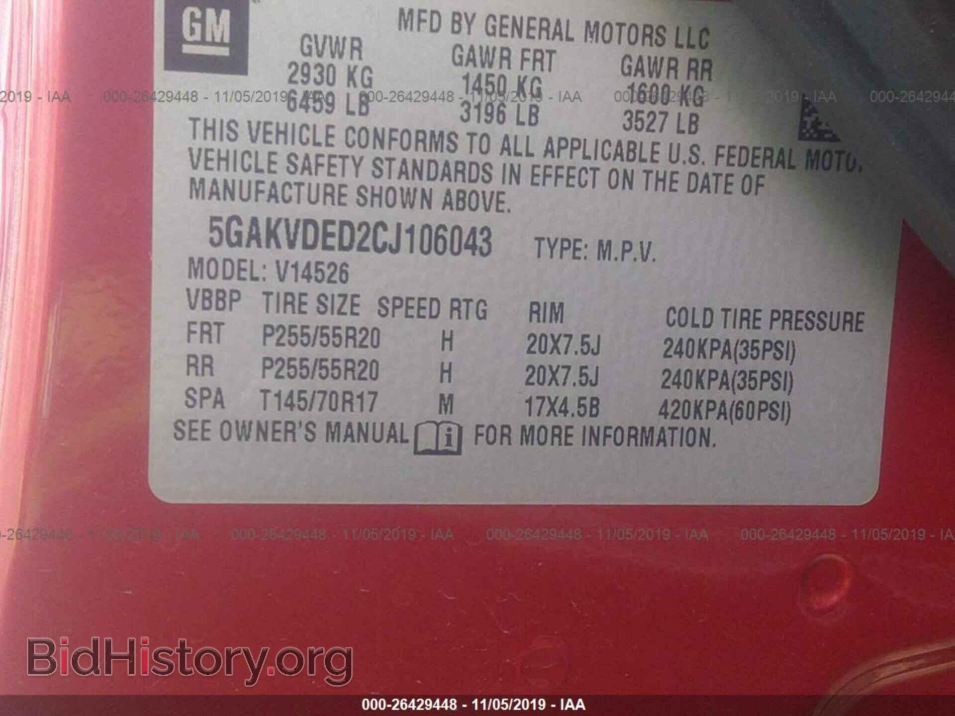 2012 BUICK ENCLAVE - VIN: 5GAKVDED2CJ106043 - Фото 9