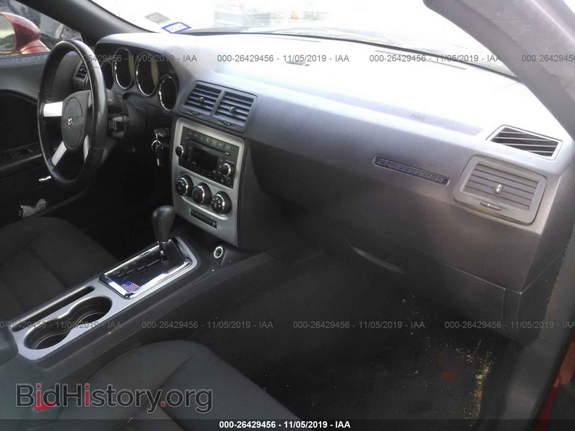 2010 DODGE CHALLENGER - VIN: 2B3CJ4DV9AH289319 - Фото 5