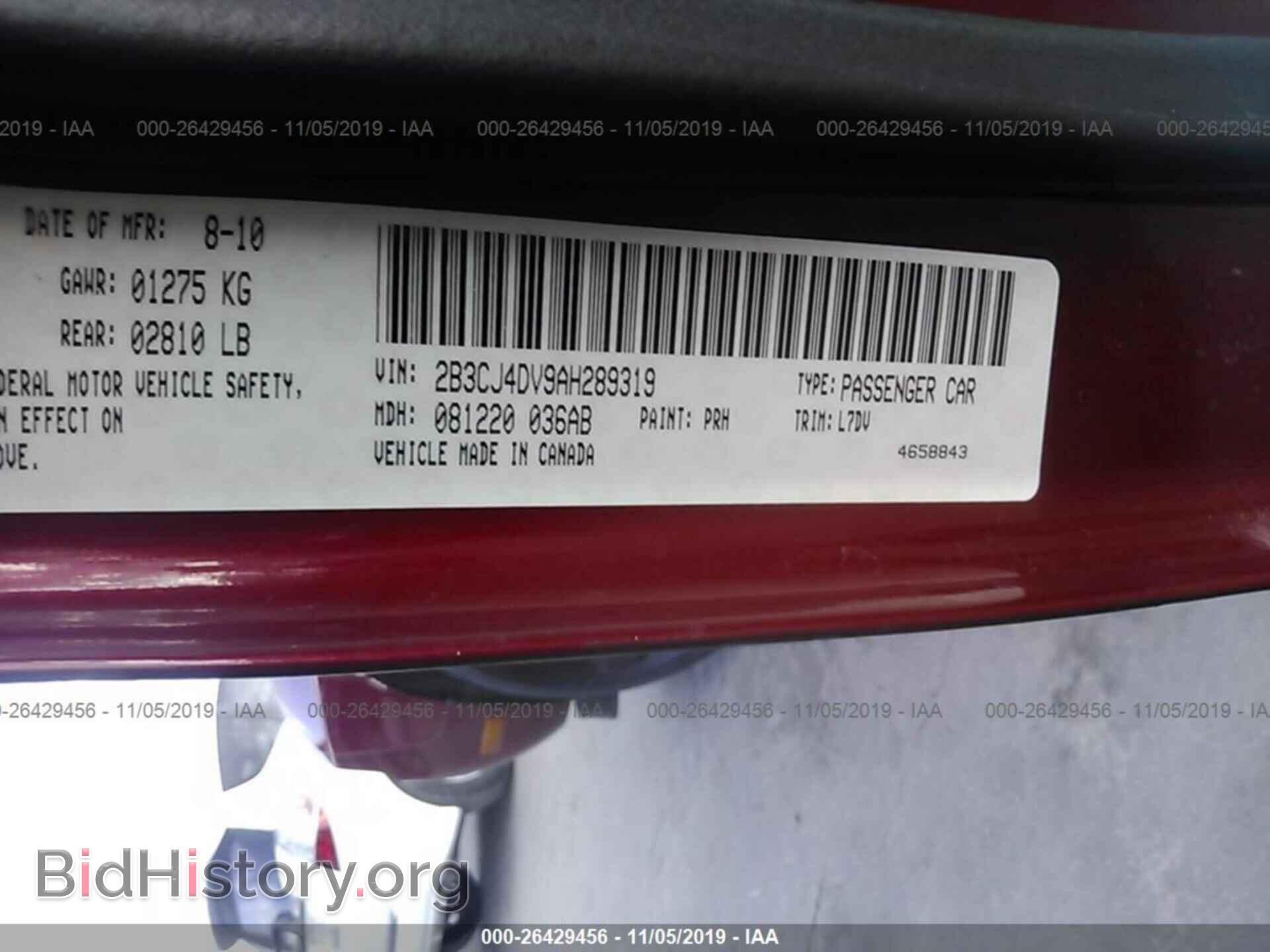 2010 DODGE CHALLENGER - VIN: 2B3CJ4DV9AH289319 - Фото 9