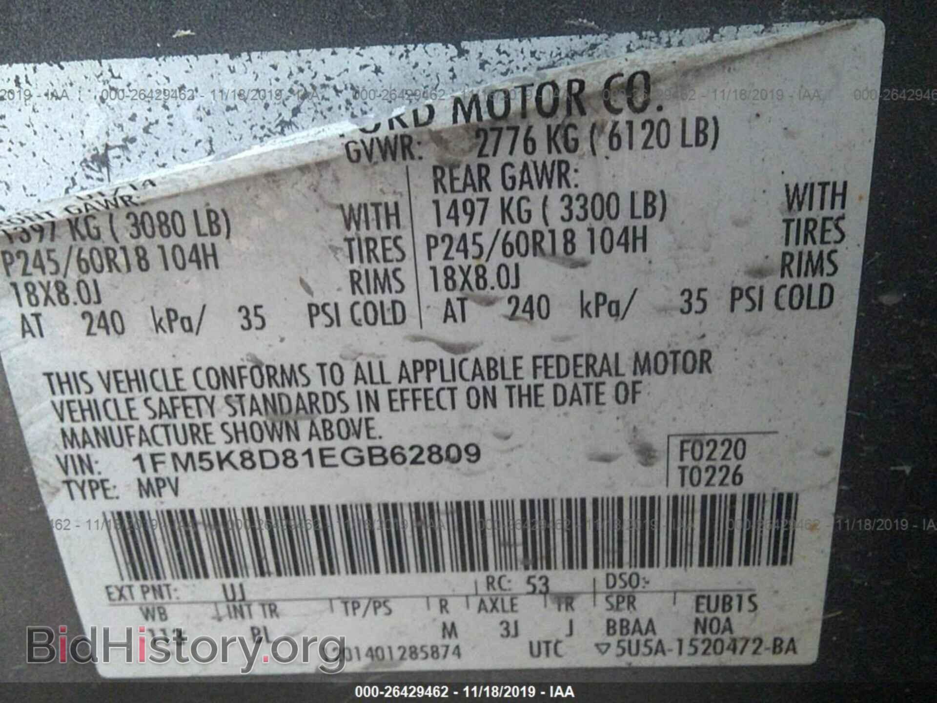 2014 FORD EXPLORER - VIN: 1FM5K8D81EGB62809 - Фото 9