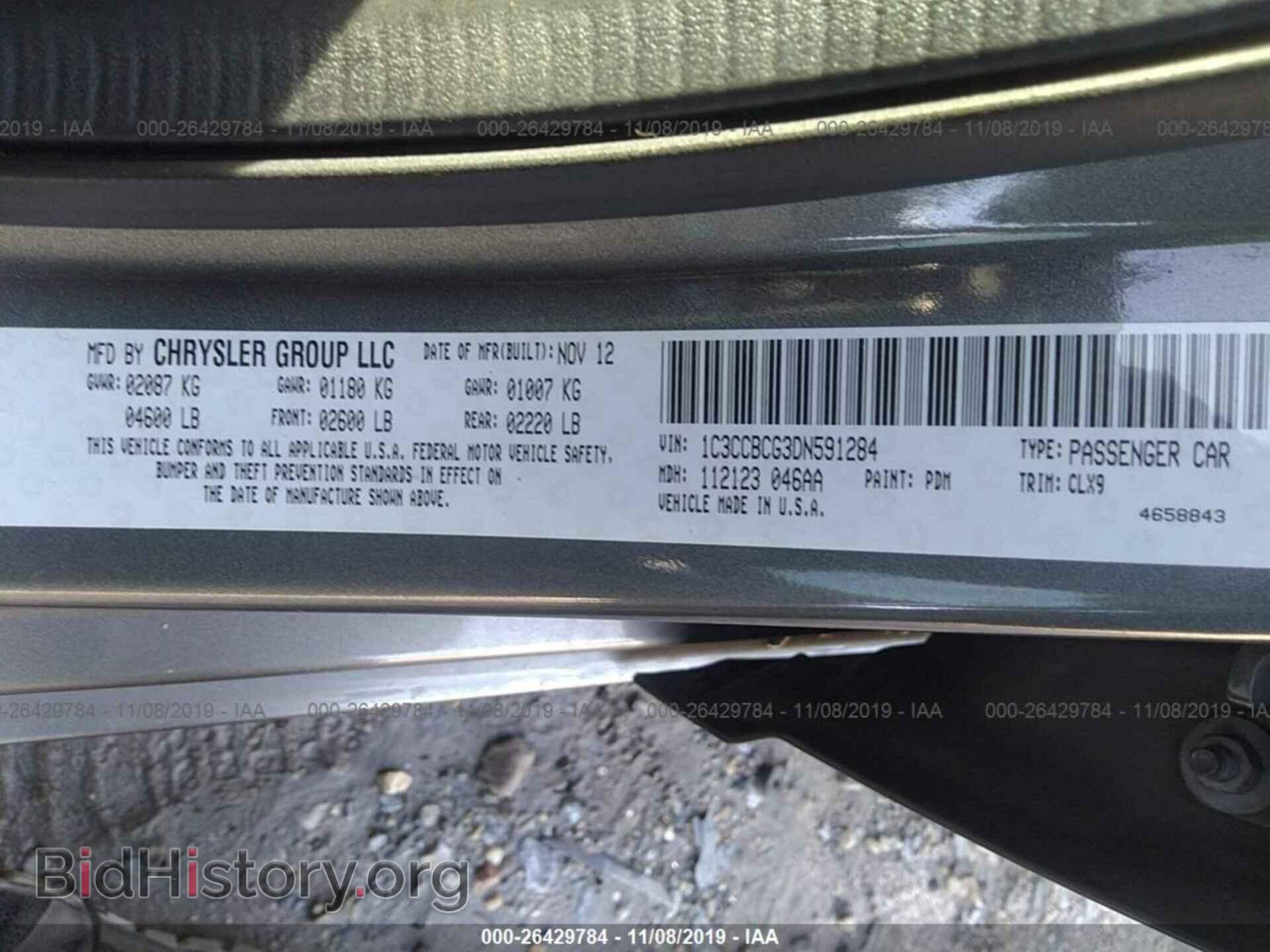 2013 CHRYSLER 200 - VIN: 1C3CCBCG3DN591284 - Фото 9