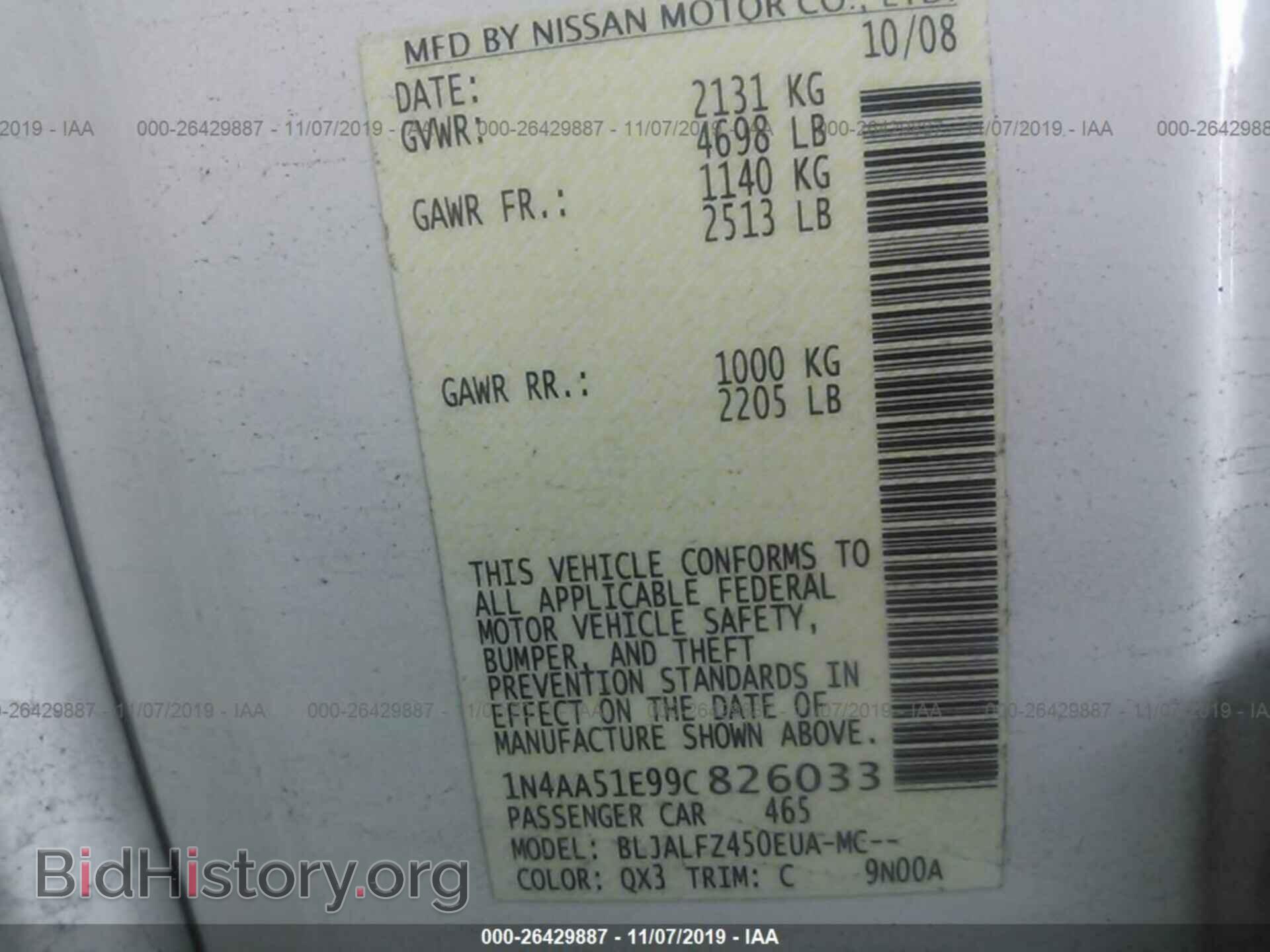 2009 NISSAN MAXIMA - VIN: 1N4AA51E99C826033 - Фото 9