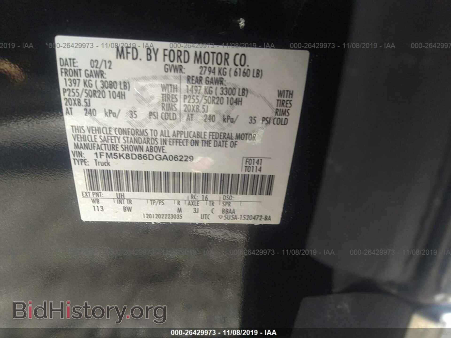 2013 FORD EXPLORER - VIN: 1FM5K8D86DGA06229 - Photo 9