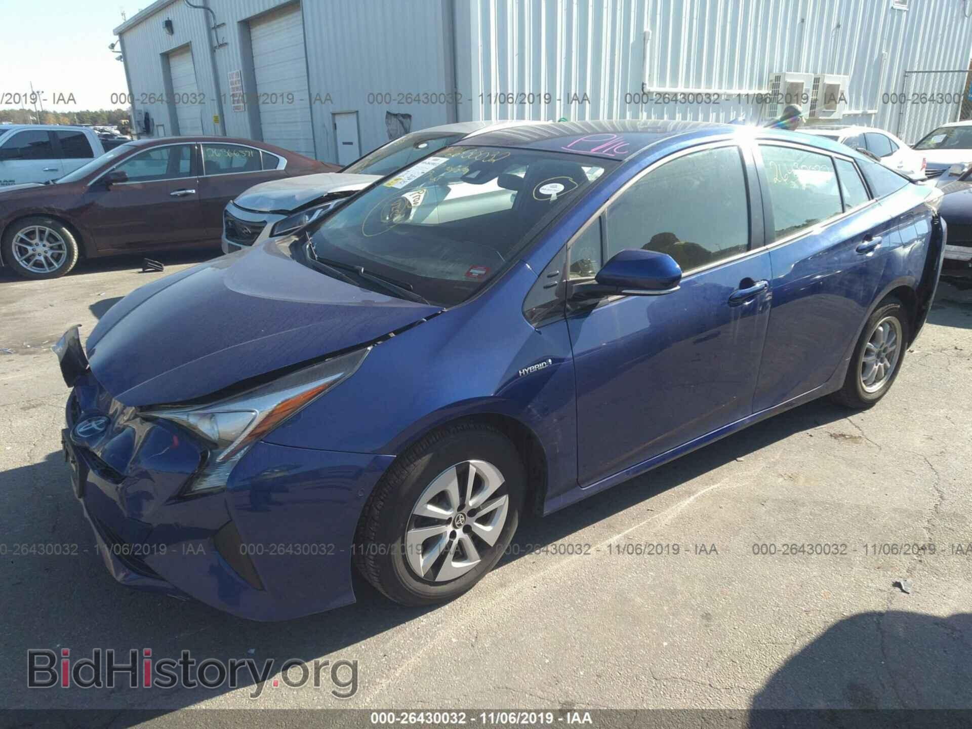 2017 TOYOTA PRIUS - VIN: JTDKARFU3H3052995 - Фото 2