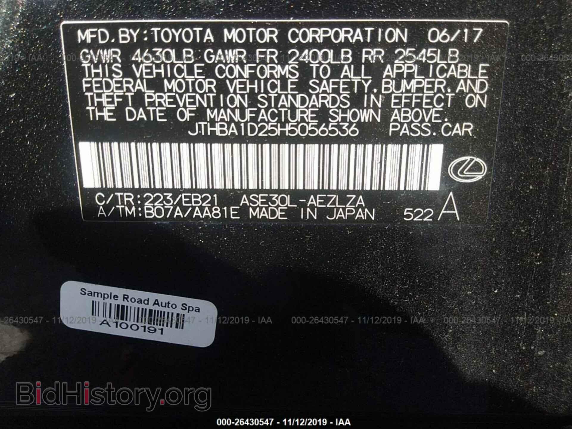 2017 Lexus IS - VIN: JTHBA1D25H5056536 - Фото 9