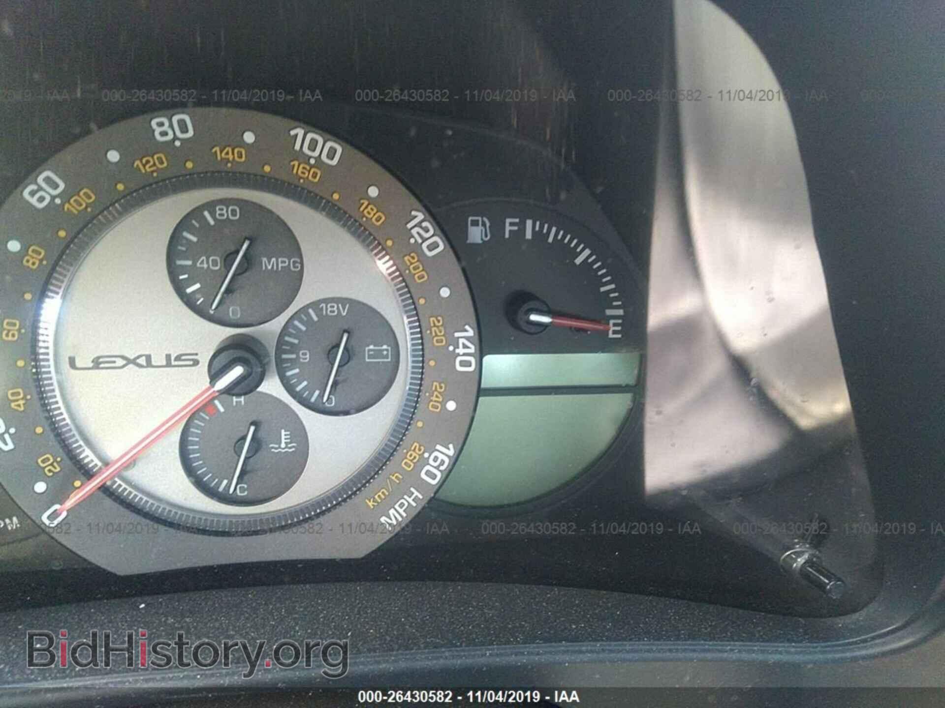 2002 LEXUS IS - VIN: JTHBD192620036848 - Фото 7