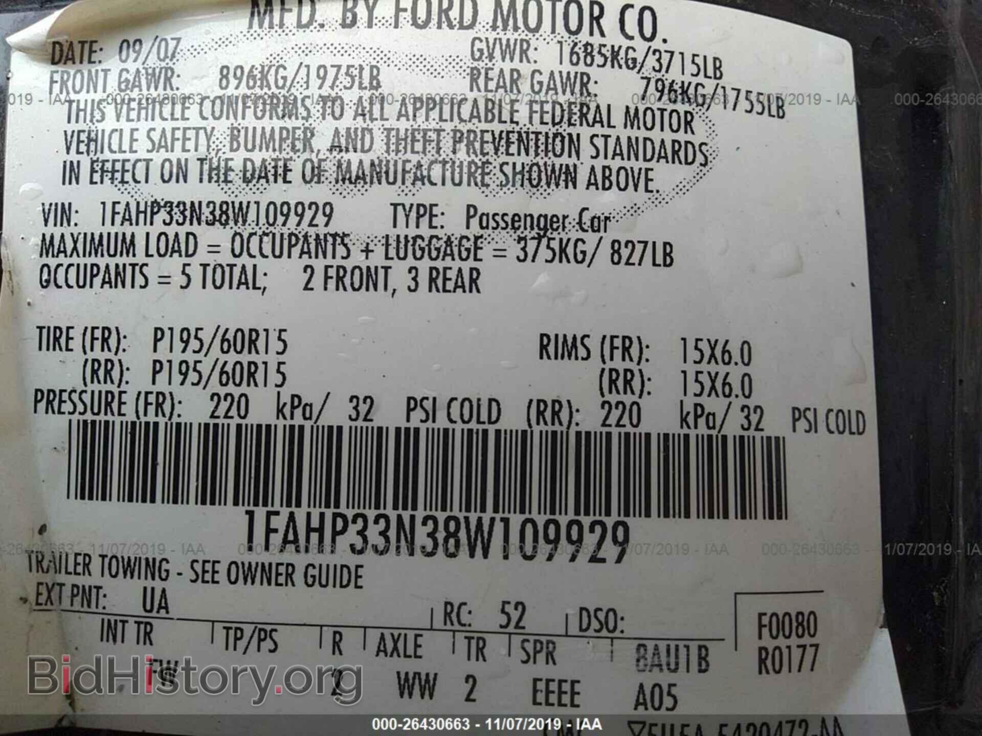 2008 FORD FOCUS - VIN: 1FAHP33N38W109929 - Фото 9