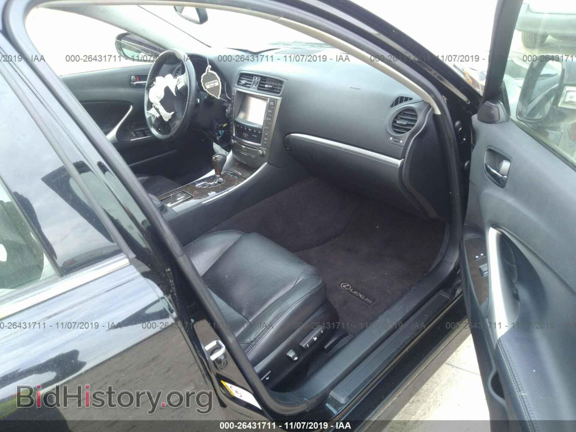 2013 LEXUS IS - VIN: JTHCF5C23D5062232 - Фото 5