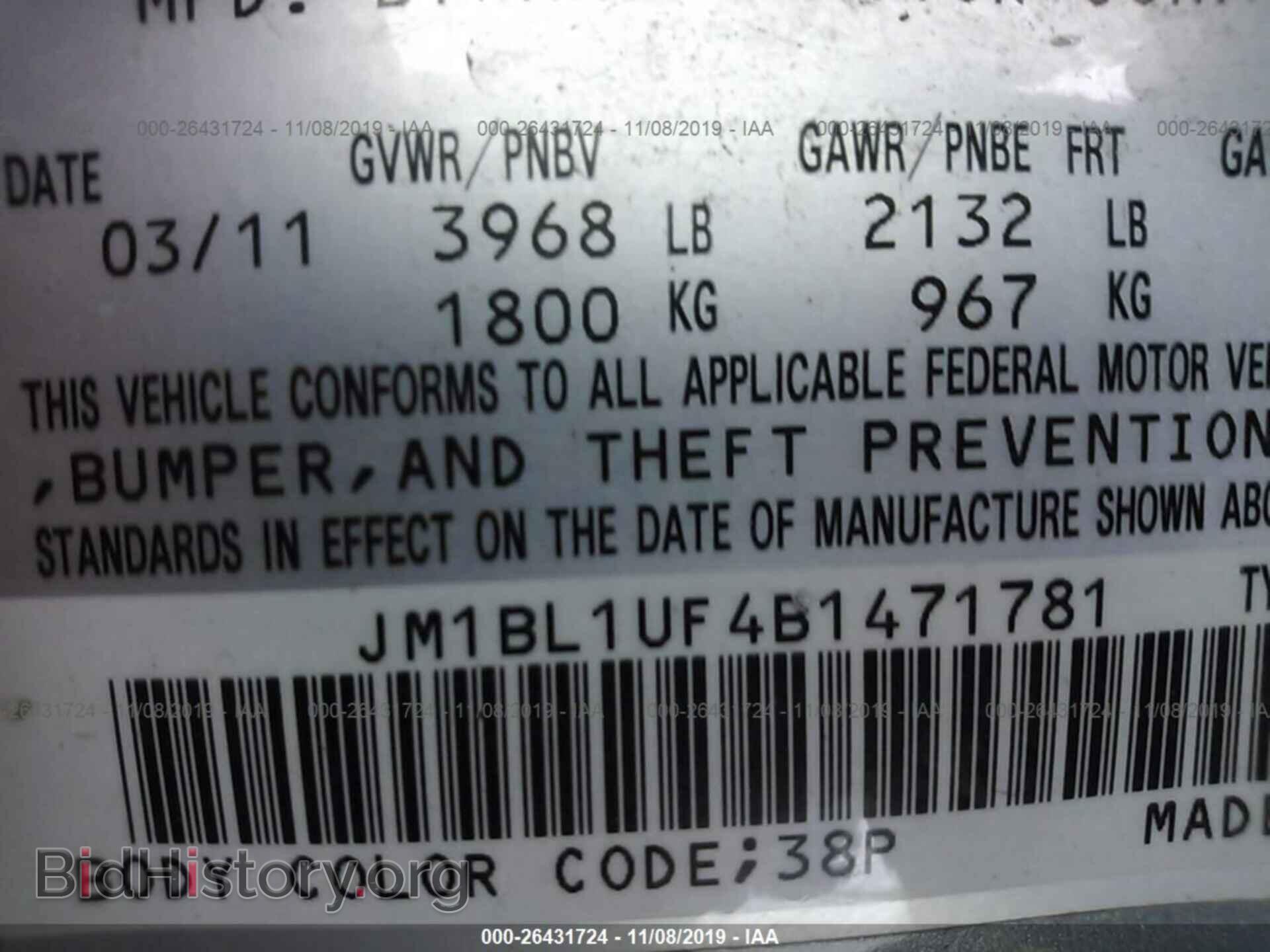 2011 MAZDA 3 - VIN: JM1BL1UF4B1471781 - Фото 9